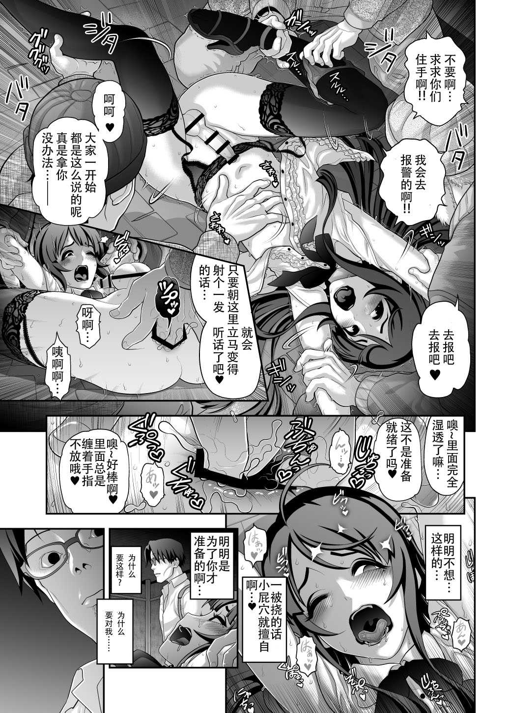 Preview page 7
