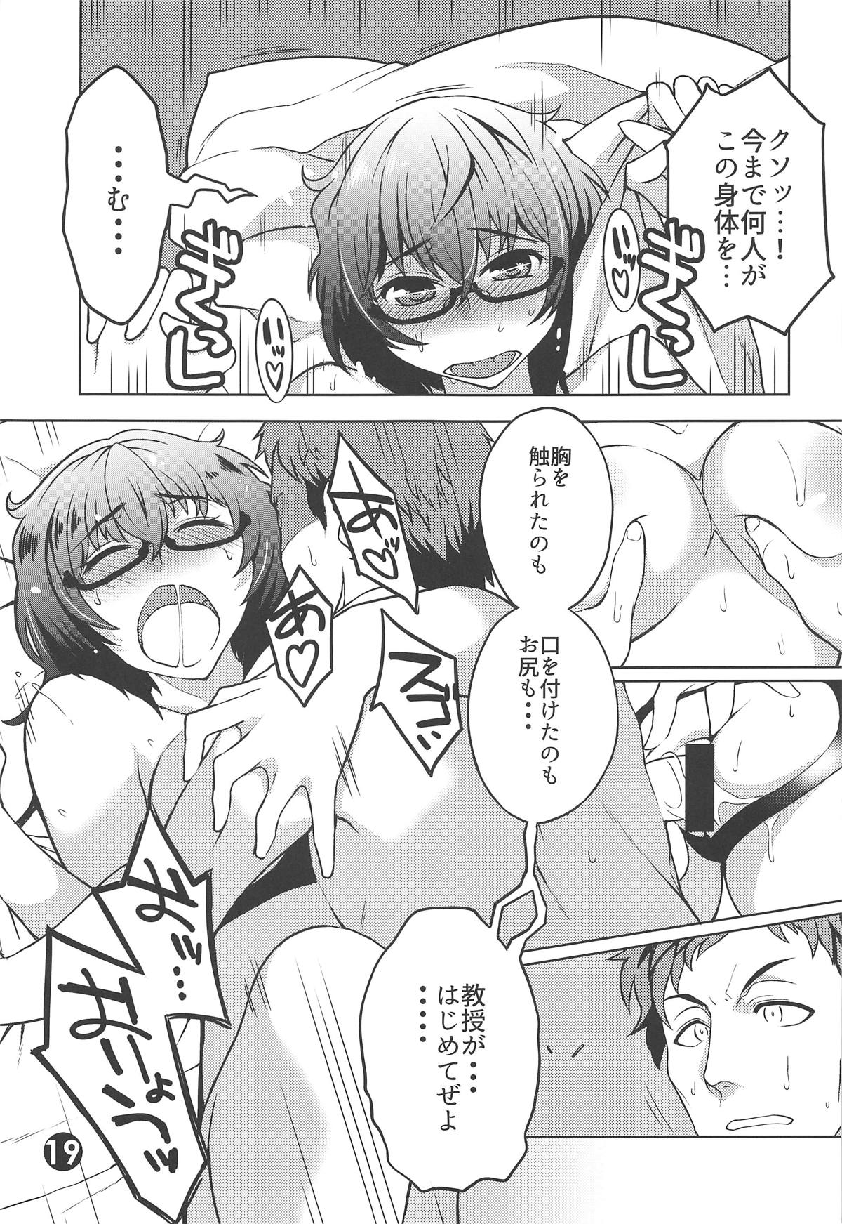 Oryou 2○-sai Ushiro wa Hyakusen Renma!! - Page 18