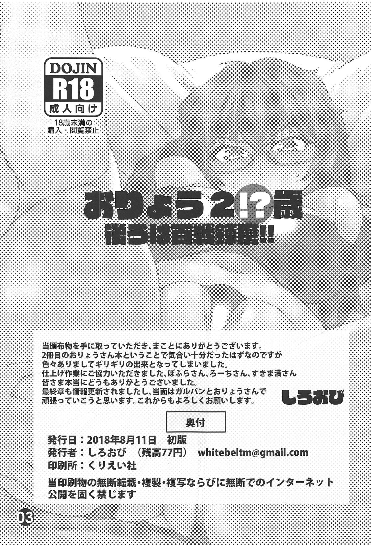 Preview page 2
