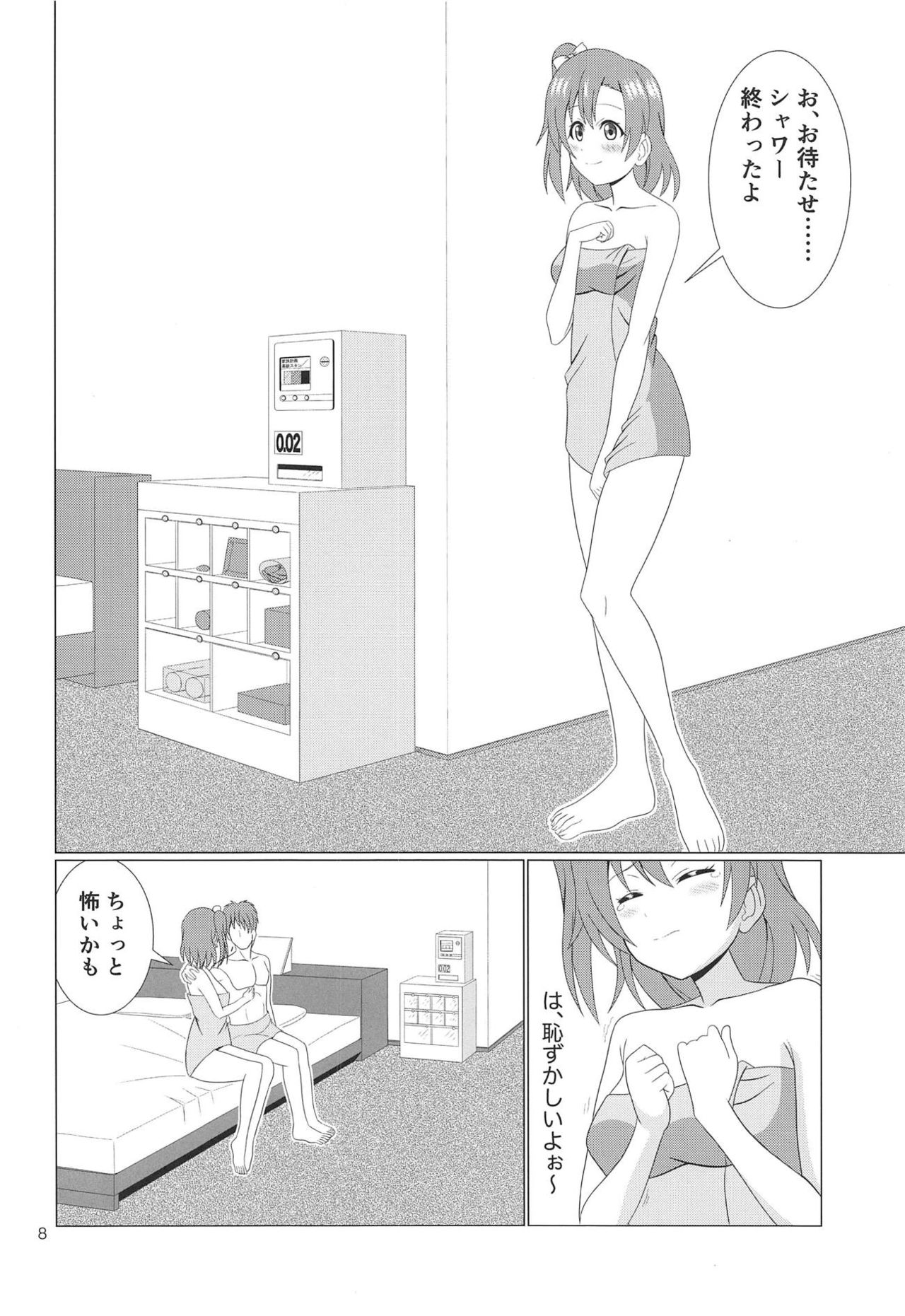Preview page 7