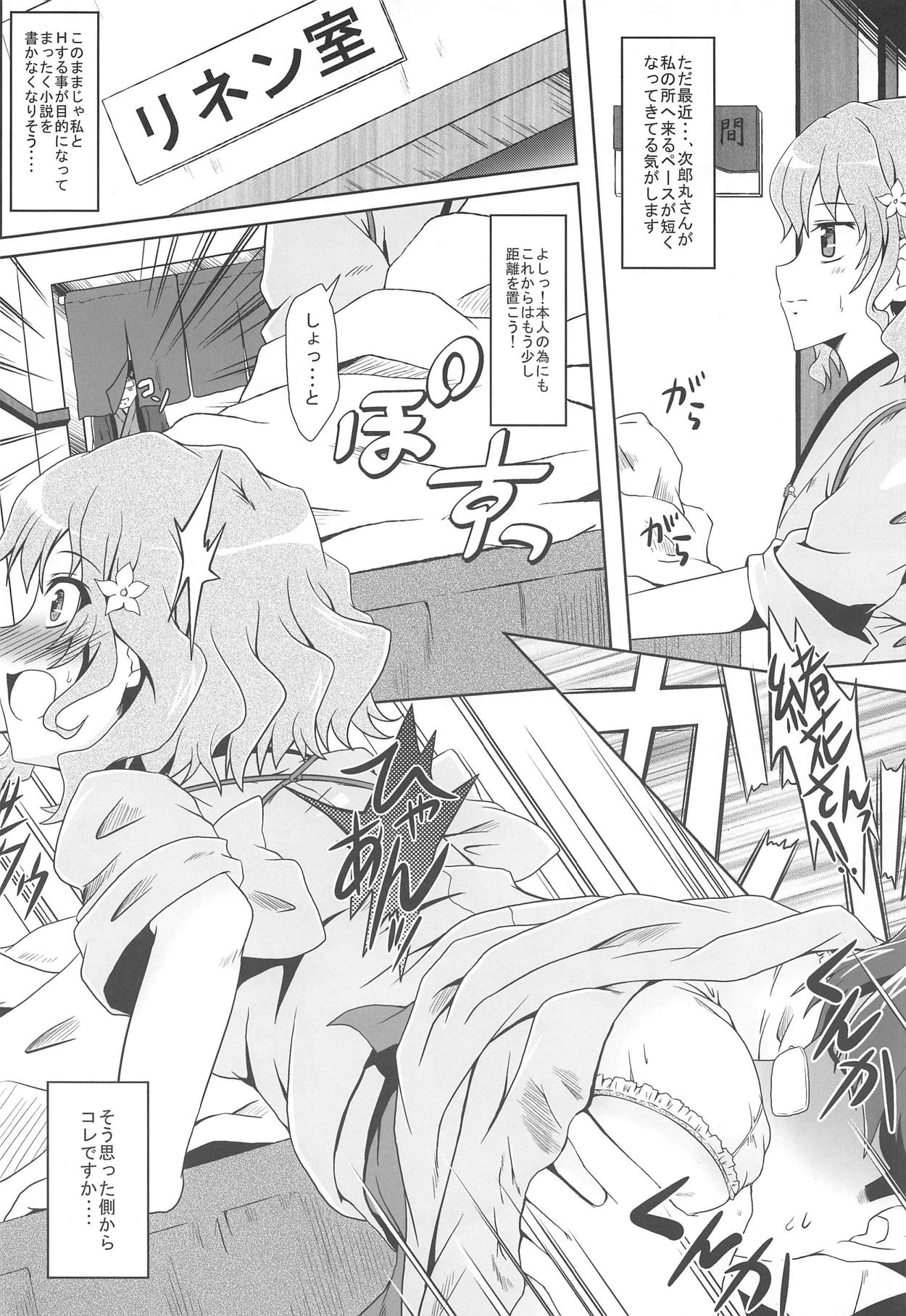 Preview page 5
