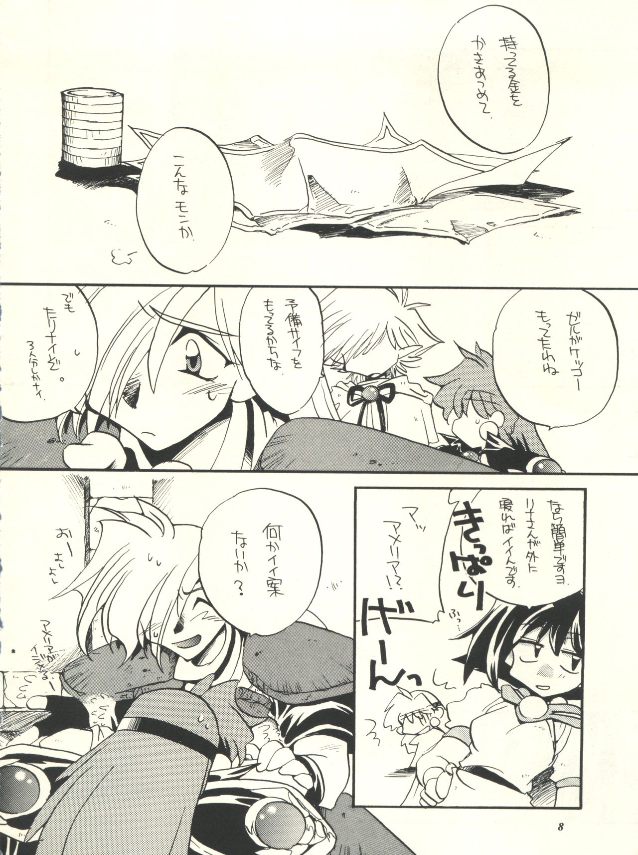 Preview page 8