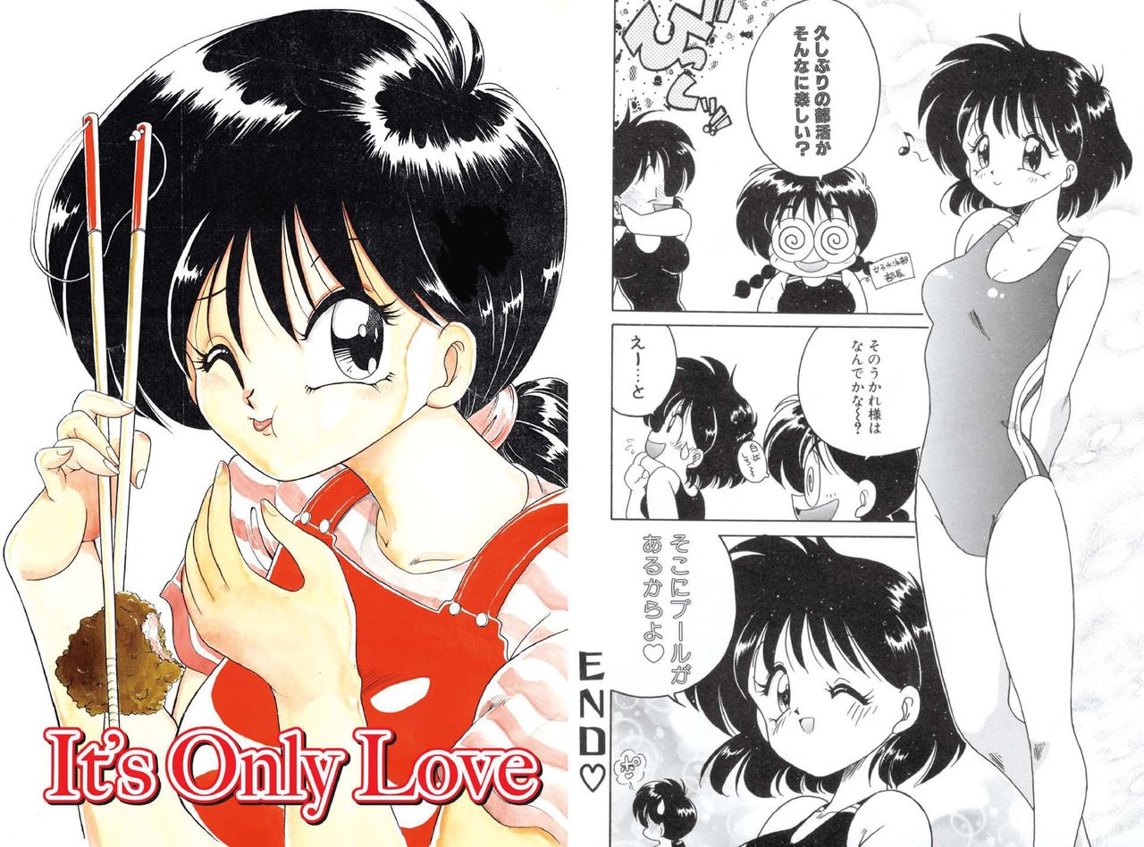 Chachaki Jirushi Special Blend - Page 65