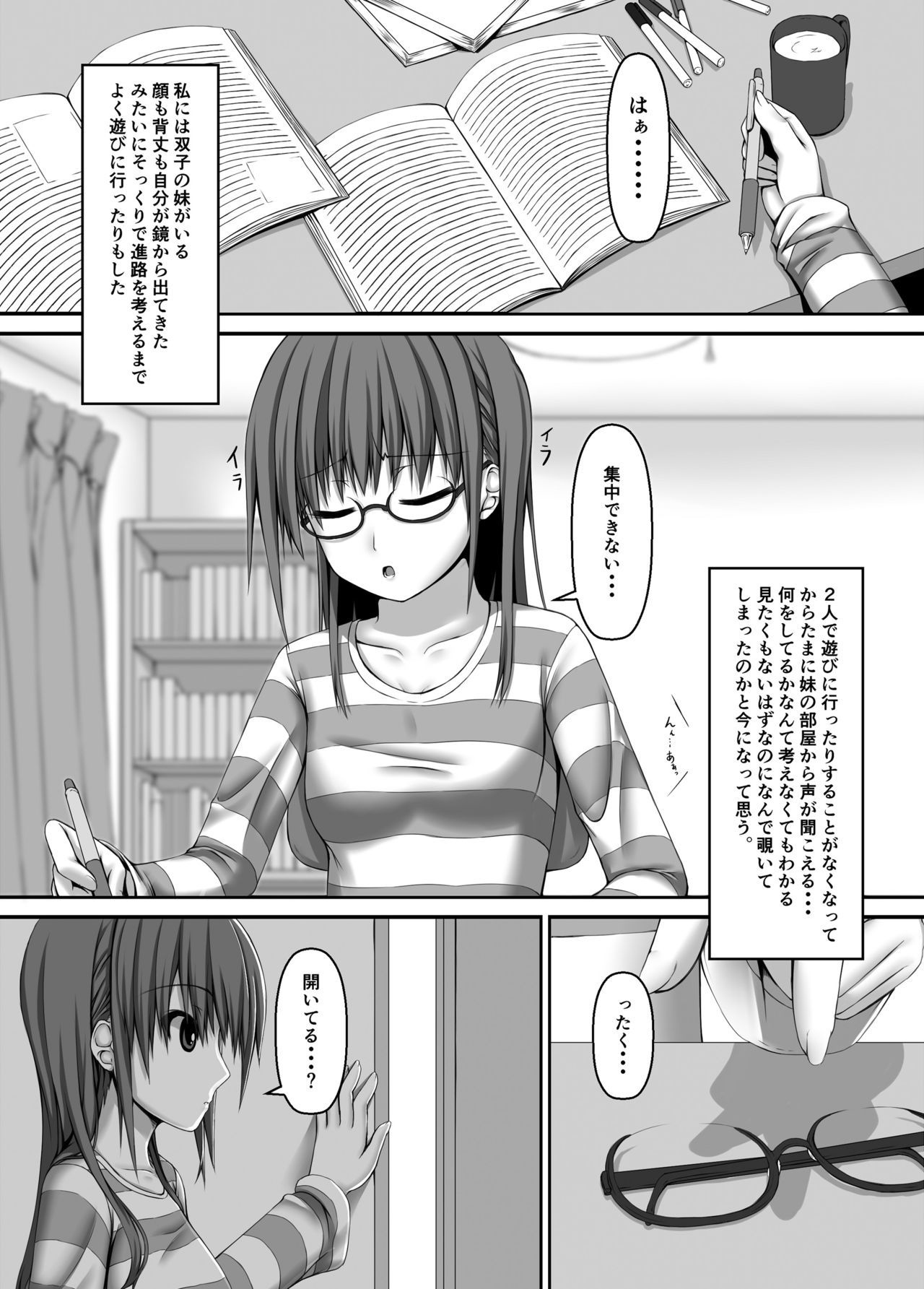Preview page 2