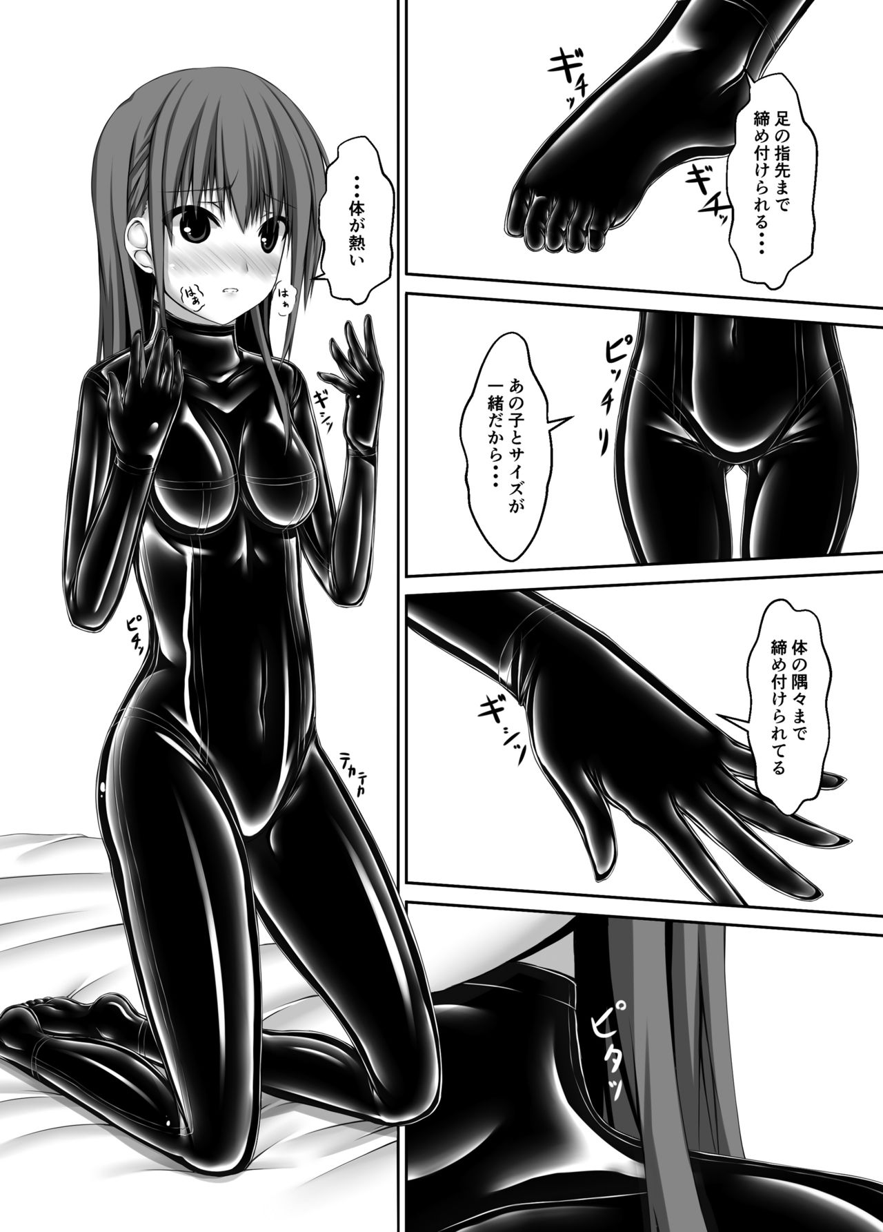 Preview page 7