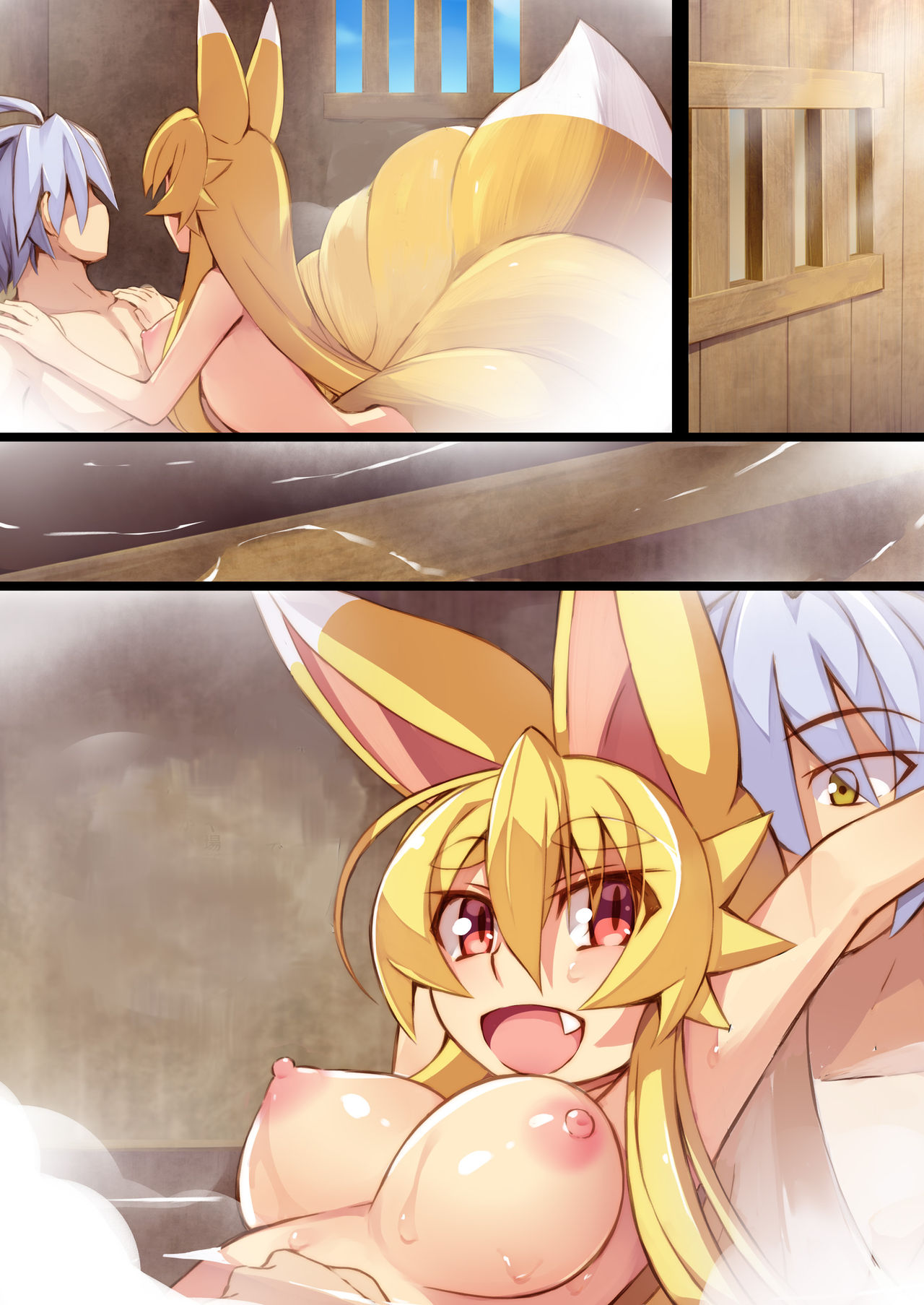 Izuna no Hon Sono Yon - Page 41