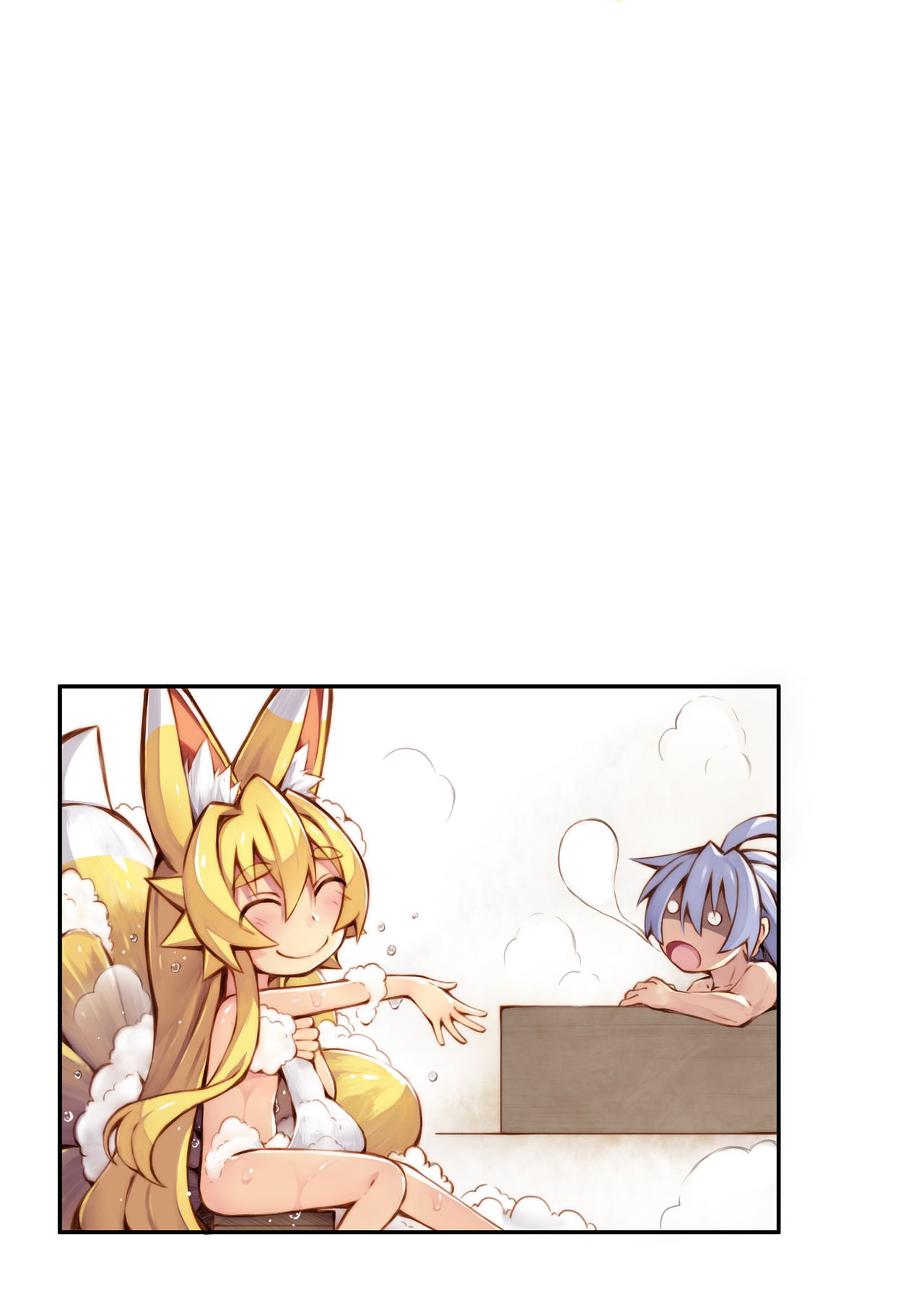 Izuna no Hon Sono Yon - Page 50
