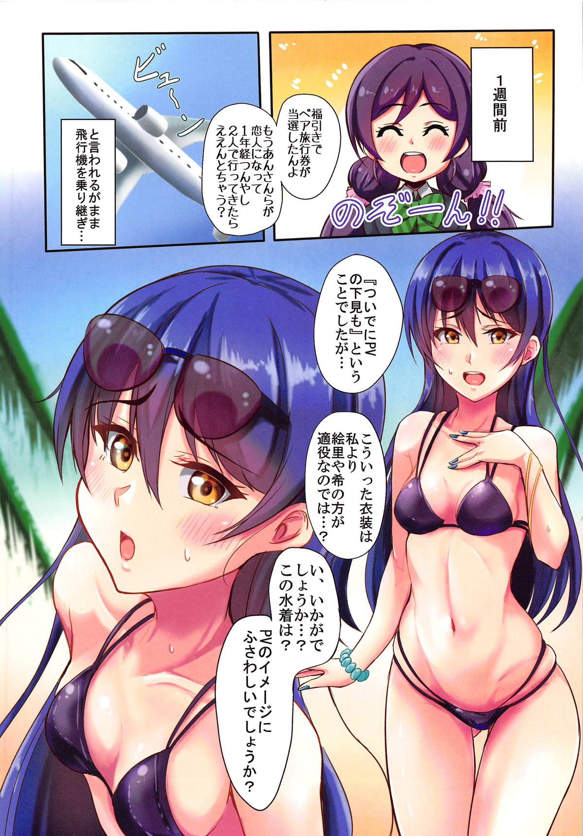 Preview page 3
