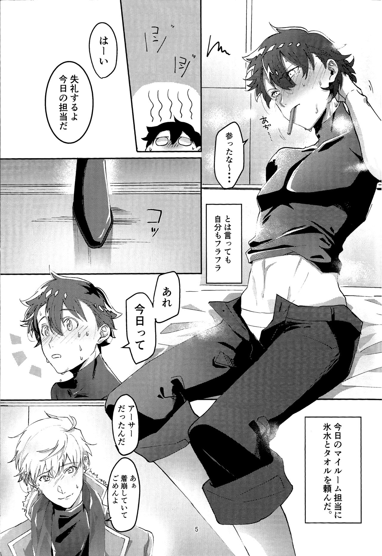Preview page 4