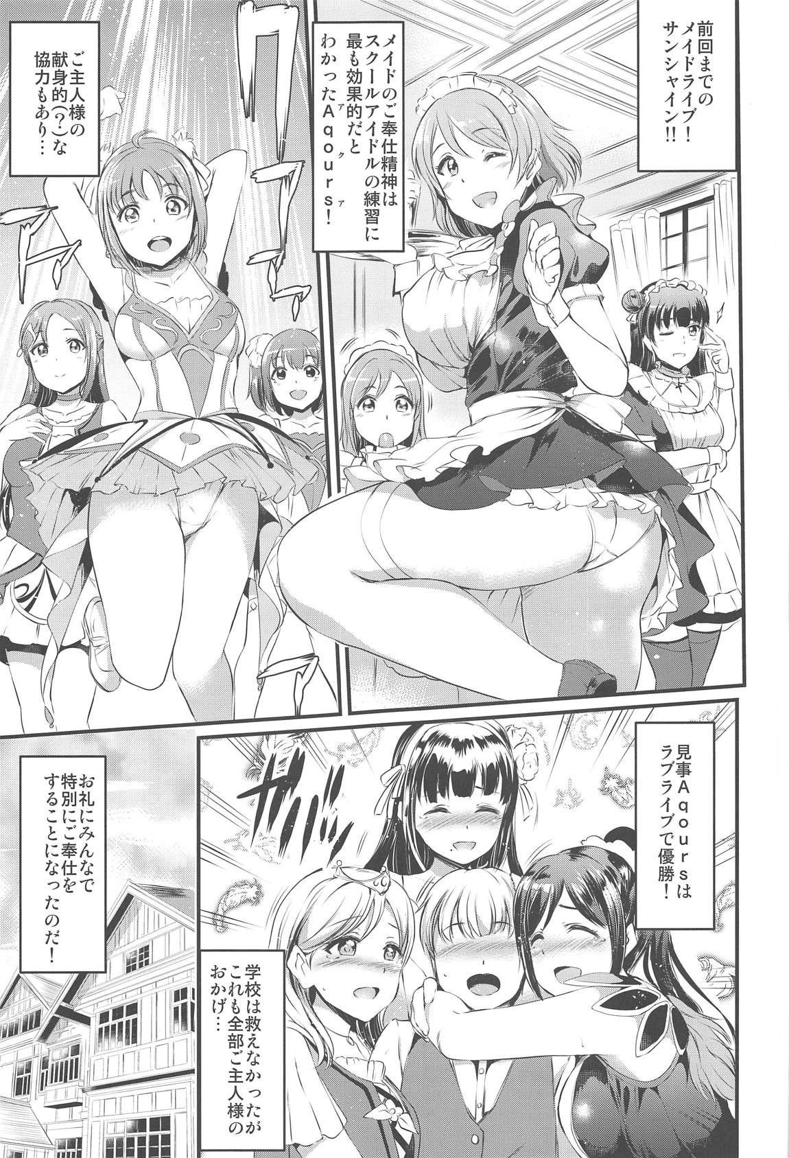 Maid Live! Sunshine!! Soushuuhen - Page 102