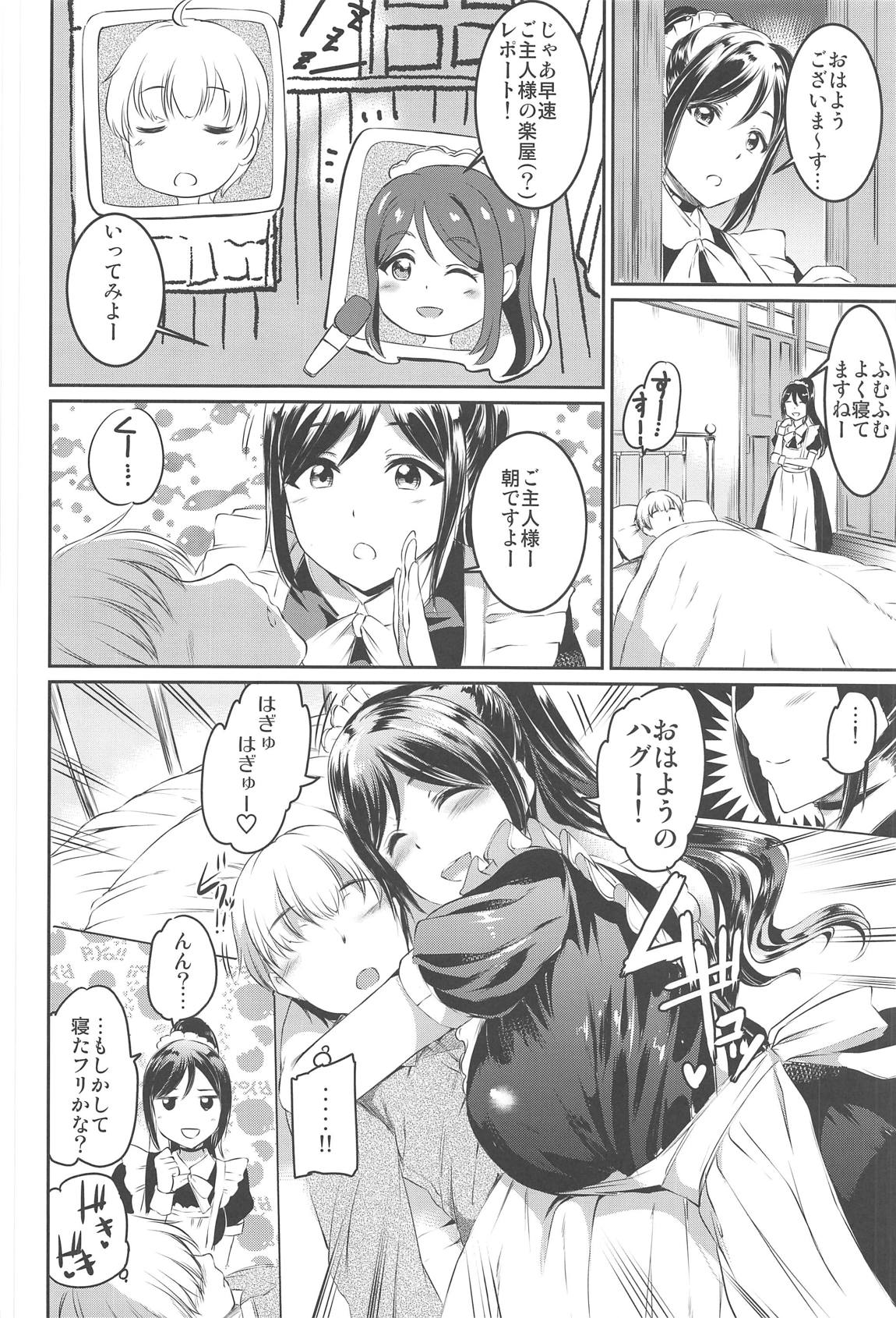 Maid Live! Sunshine!! Soushuuhen - Page 107