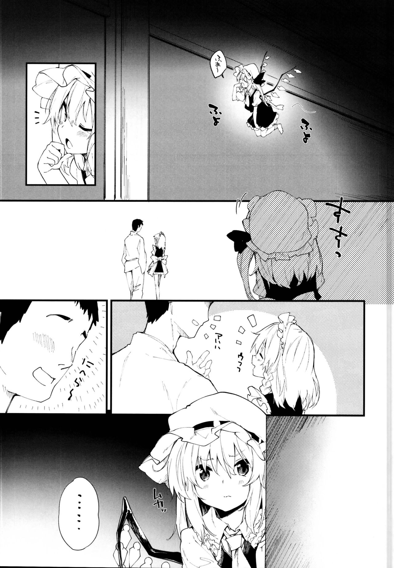 Preview page 7