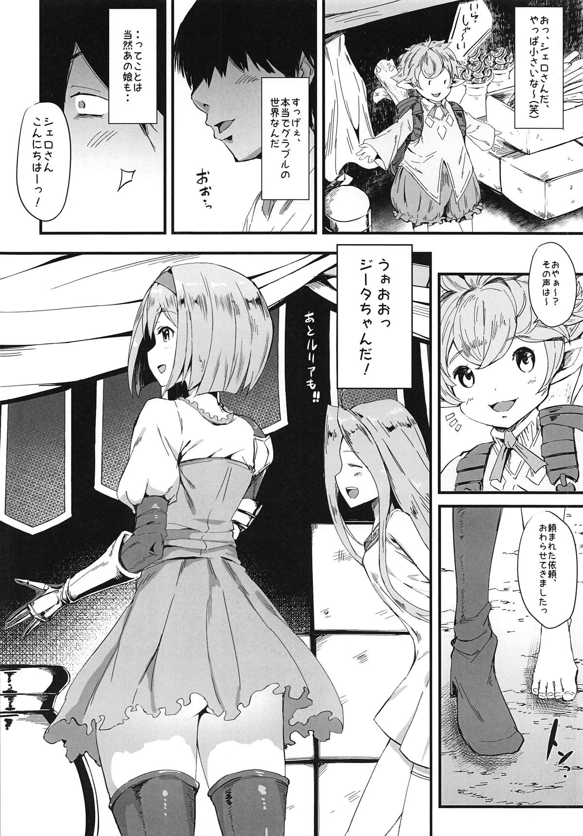 Preview page 3