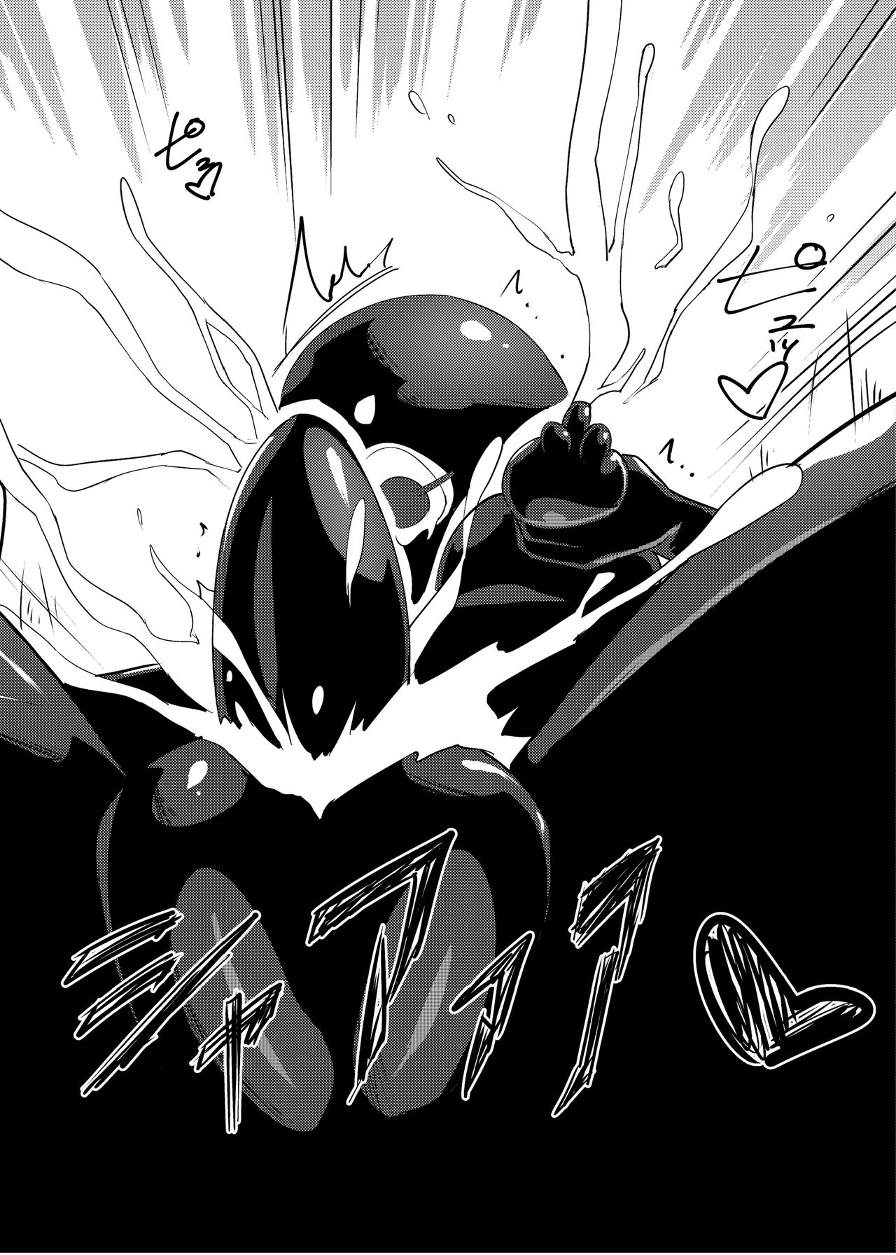 Marionette - Page 24