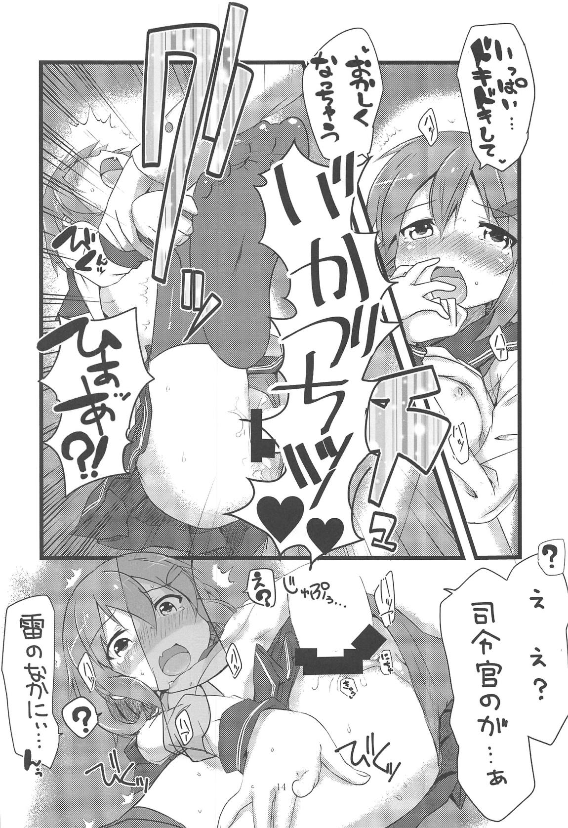 Tayotte Amaete Ippai Ippai Aishite - Page 13