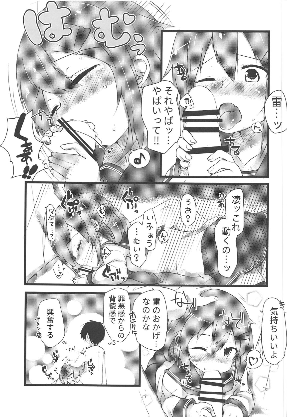 Preview page 6