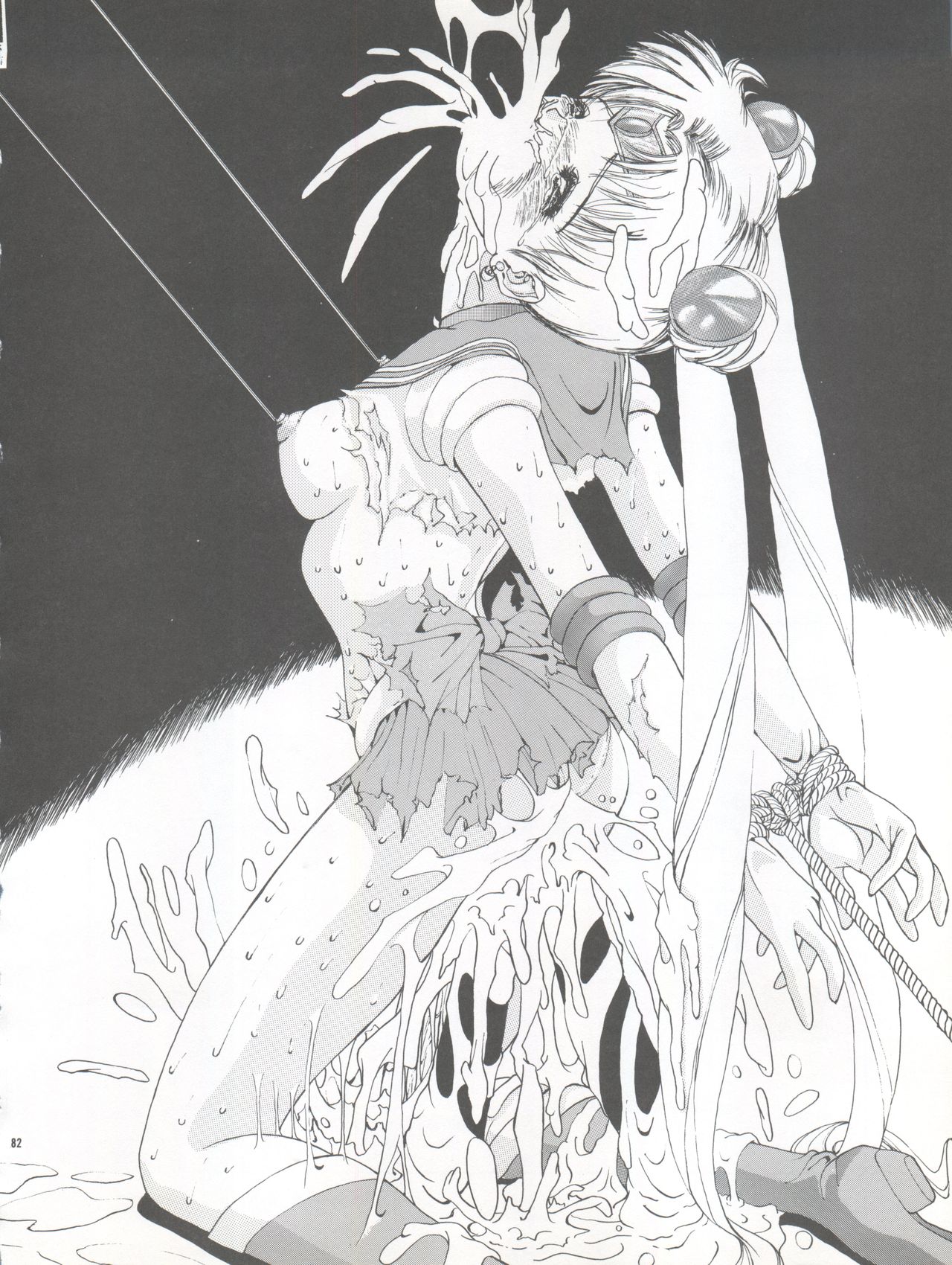 PUSSY CAT Vol. 26 Sailor Moon 3 - Page 82