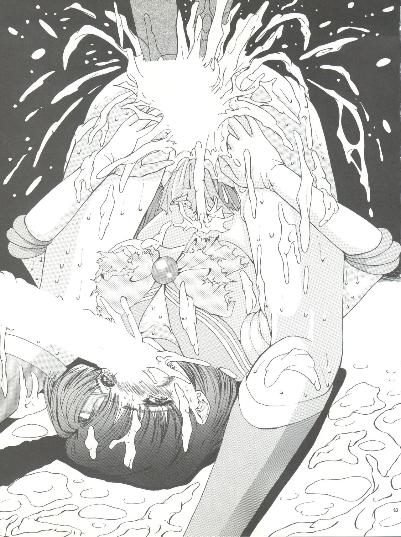 PUSSY CAT Vol. 26 Sailor Moon 3 - Page 83