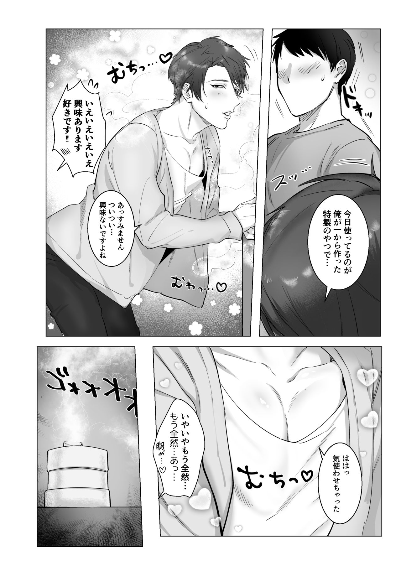 Preview page 5