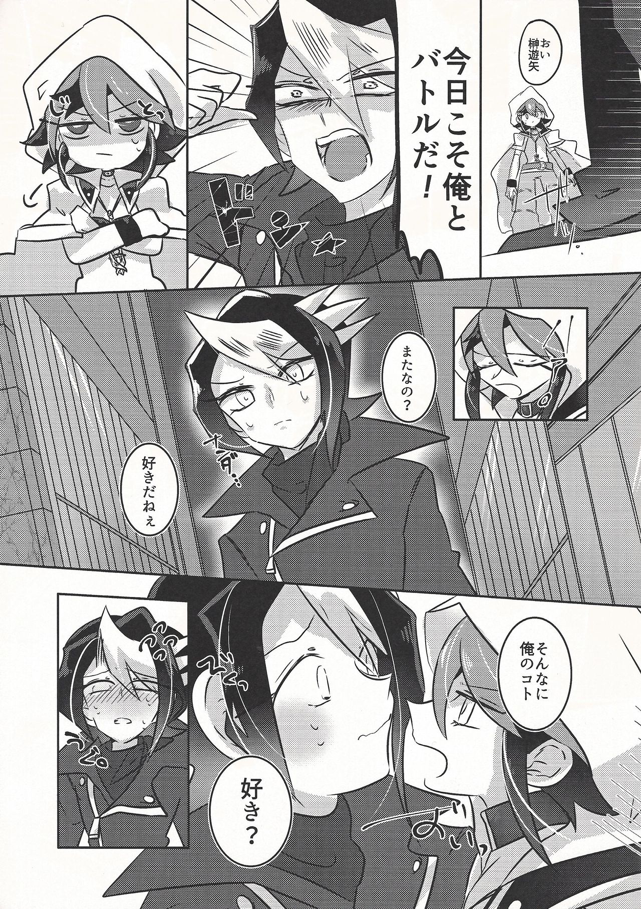 Preview page 2