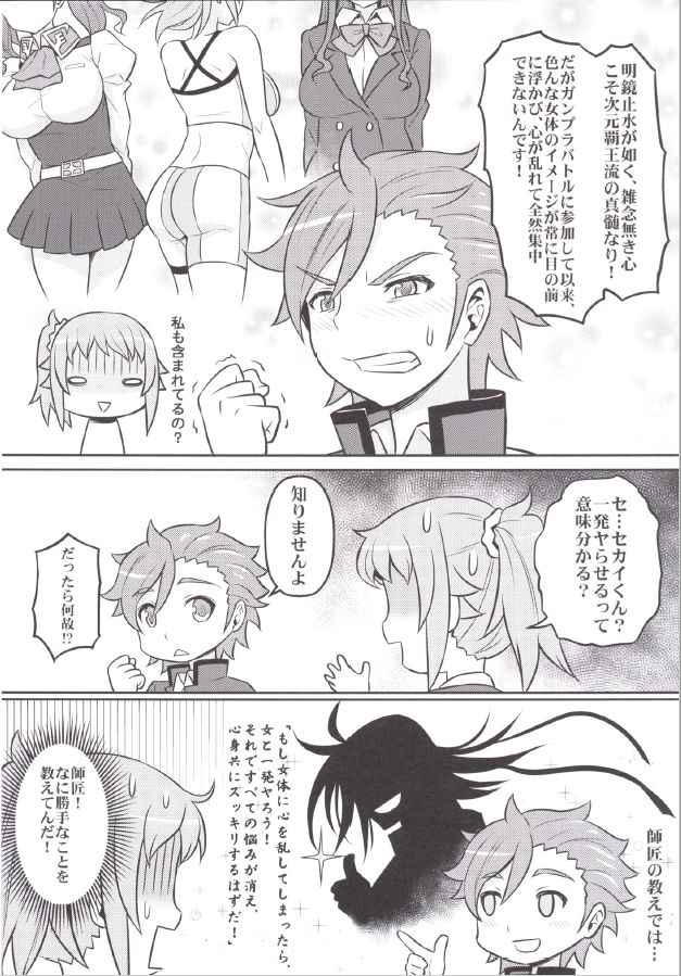 Preview page 6
