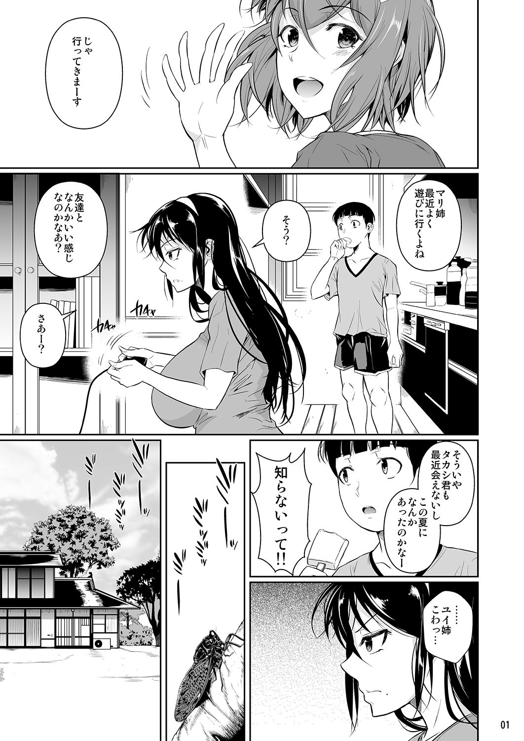 Preview page 2