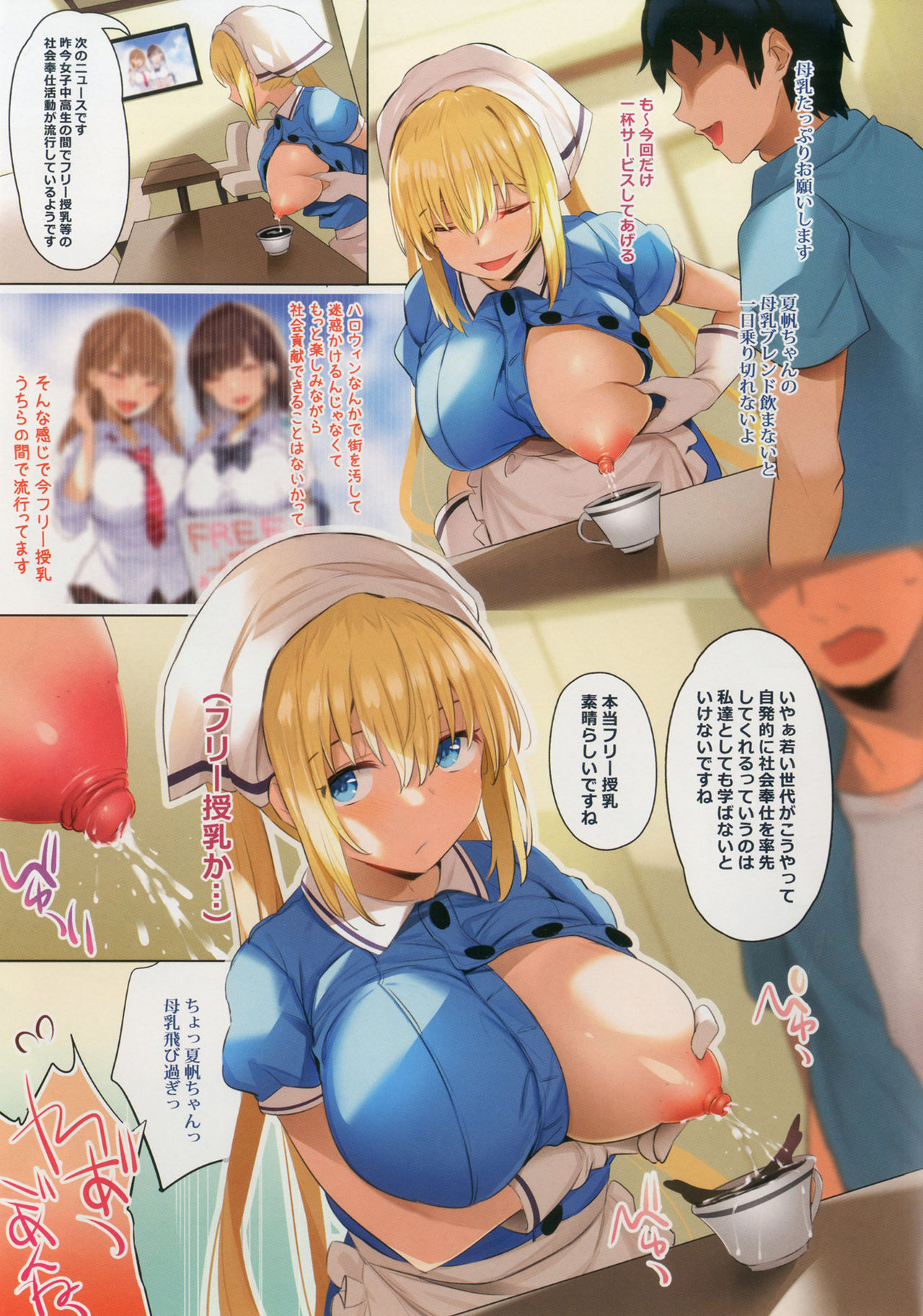 Preview page 3
