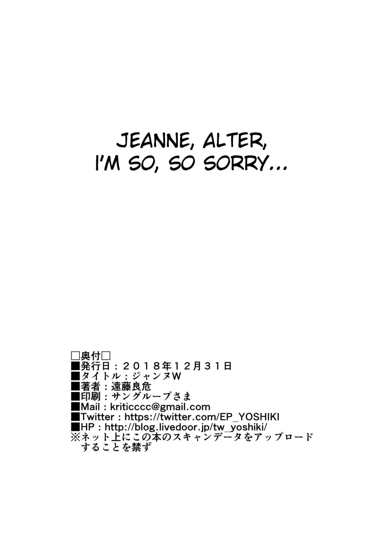 Jeanne W - Page 37
