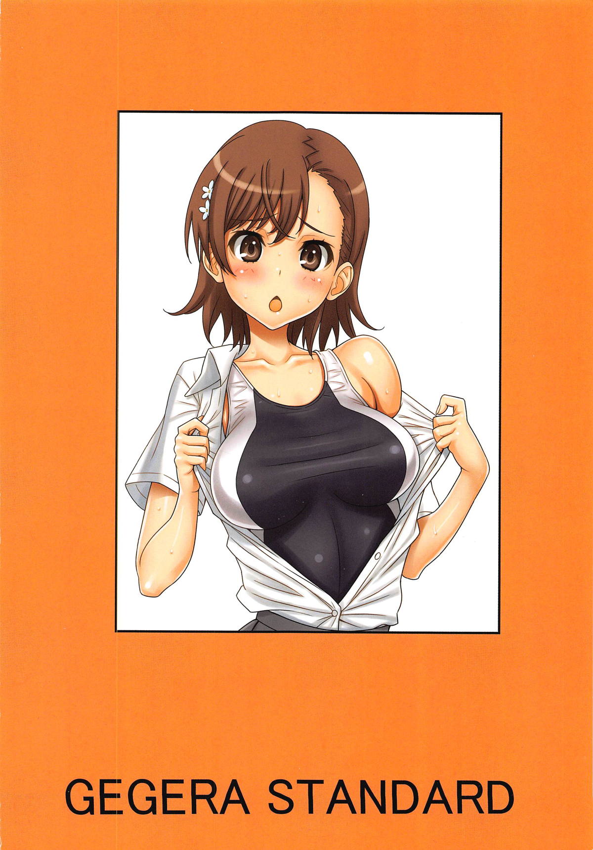 Biribiri Shichau - Page 15