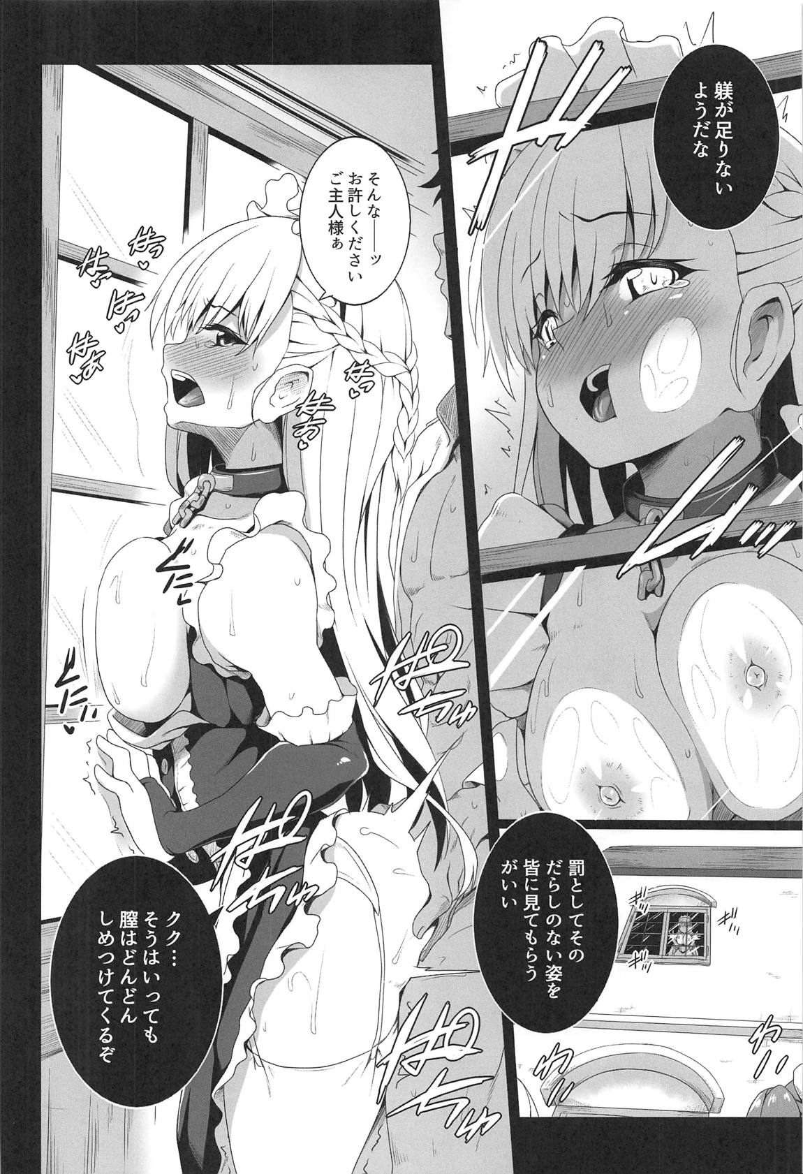 Belfast no Himegoto - Page 11