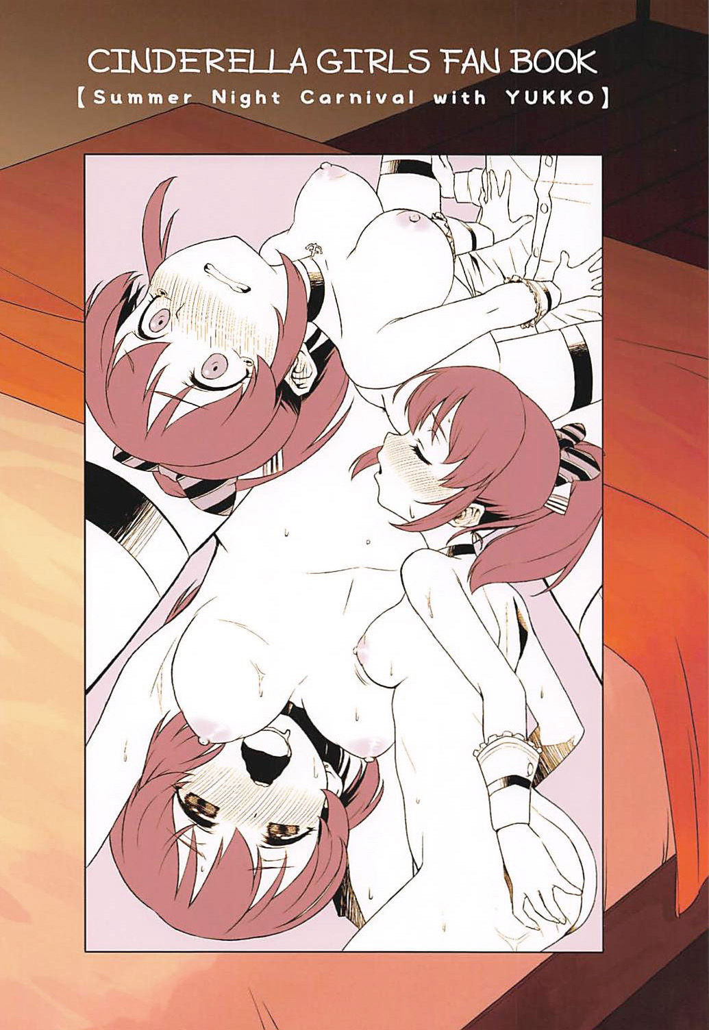 Yukko to Summer Night Carnival - Page 31