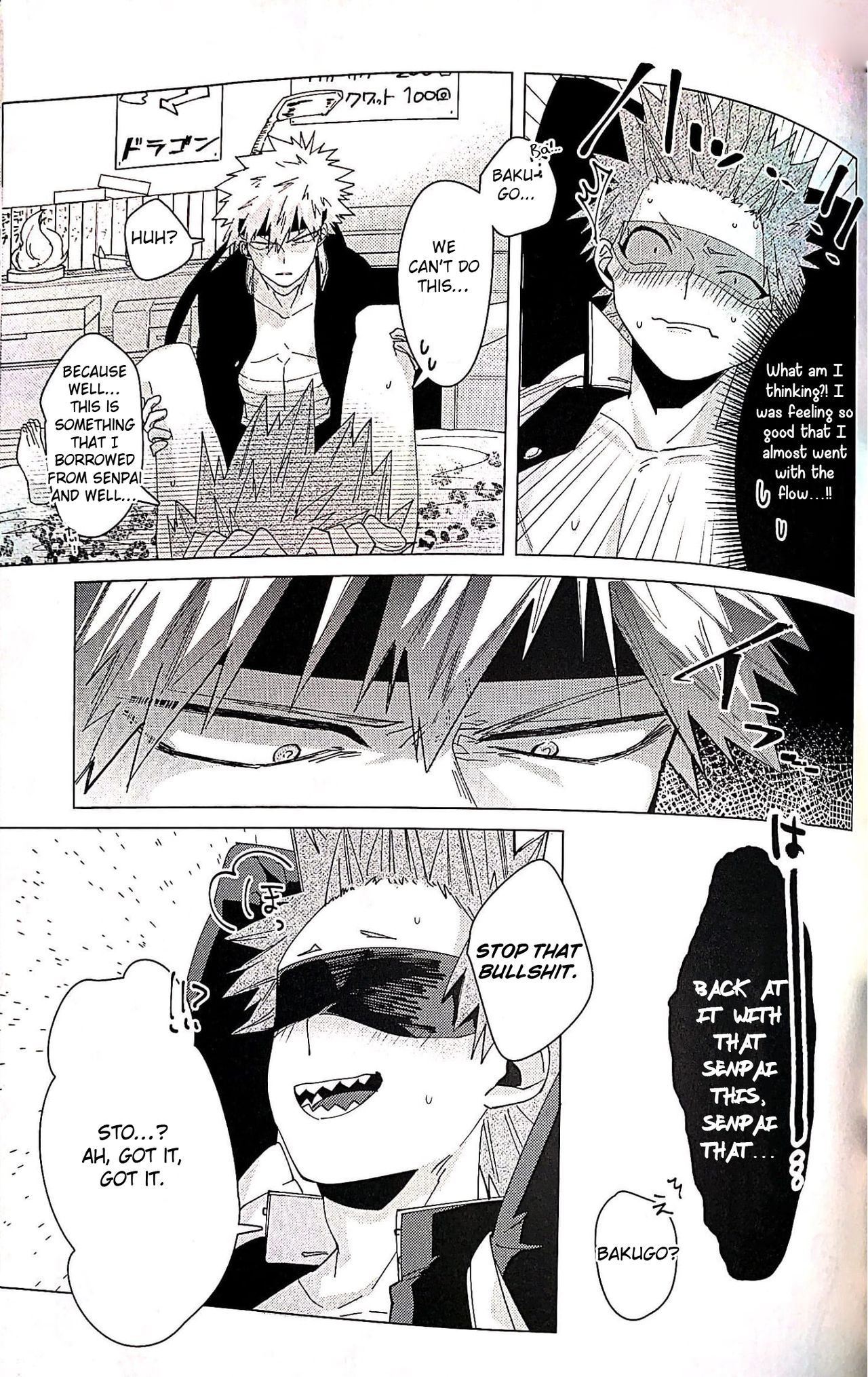 Itoshikerya koso, shito tou te! - Page 12