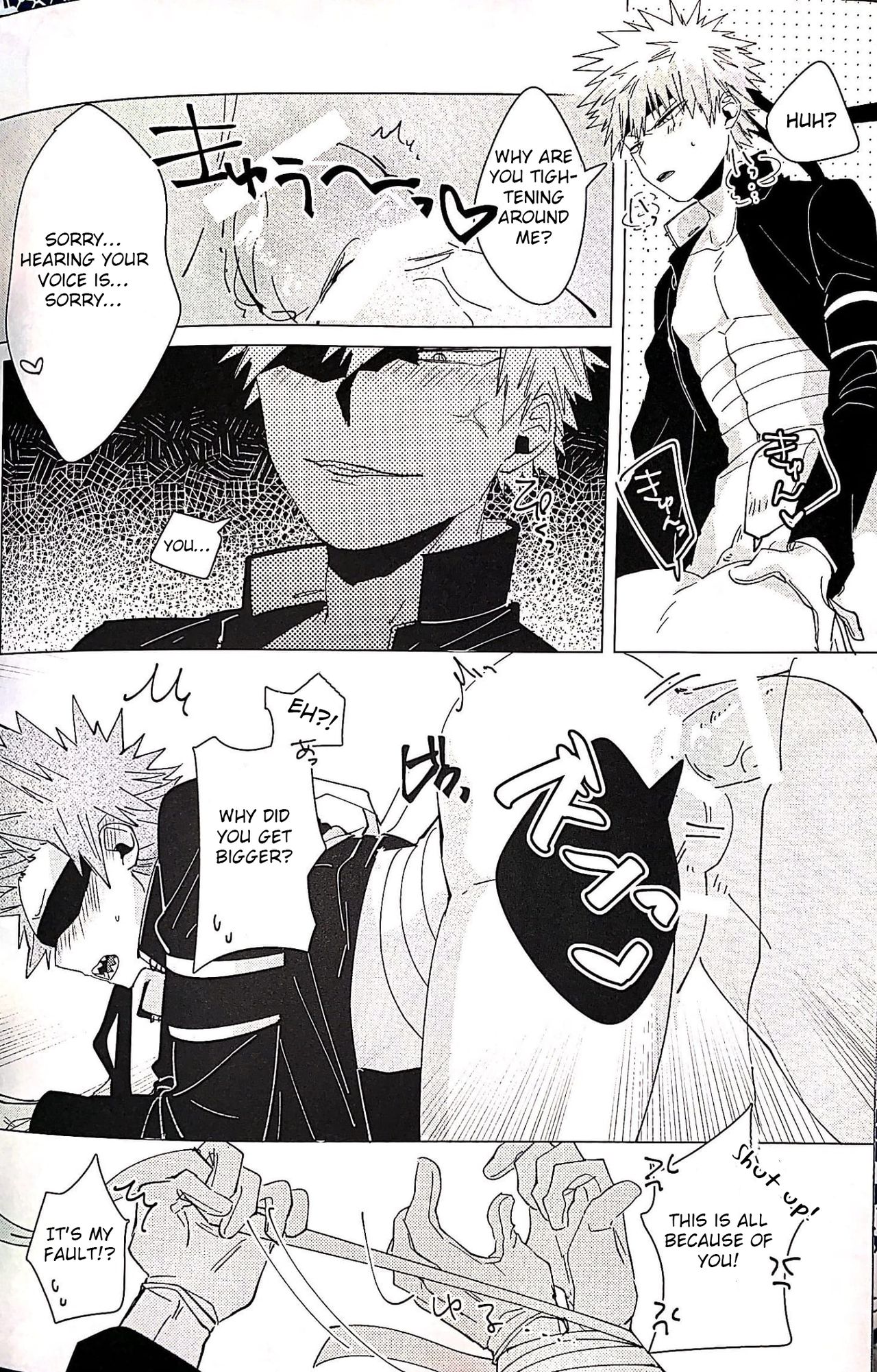 Itoshikerya koso, shito tou te! - Page 19