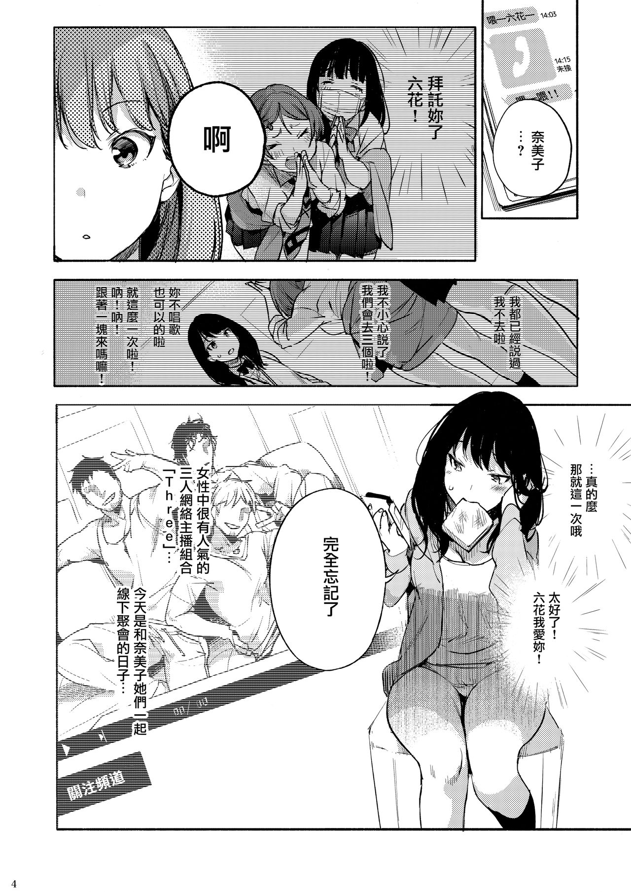 Preview page 4
