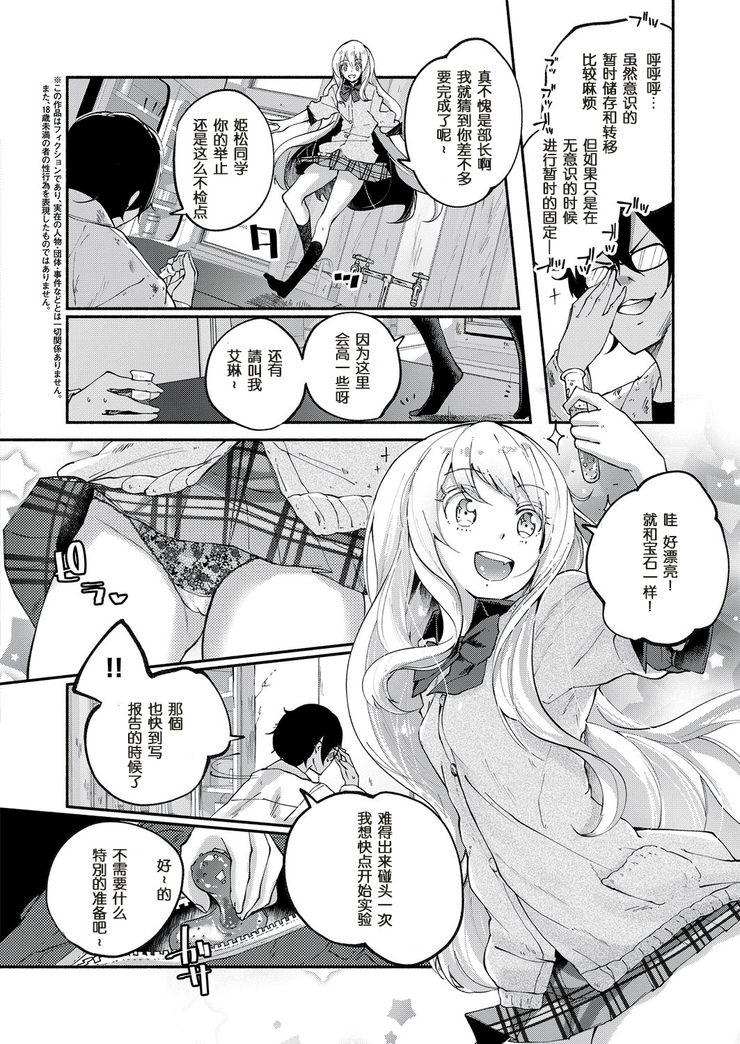 Preview page 2