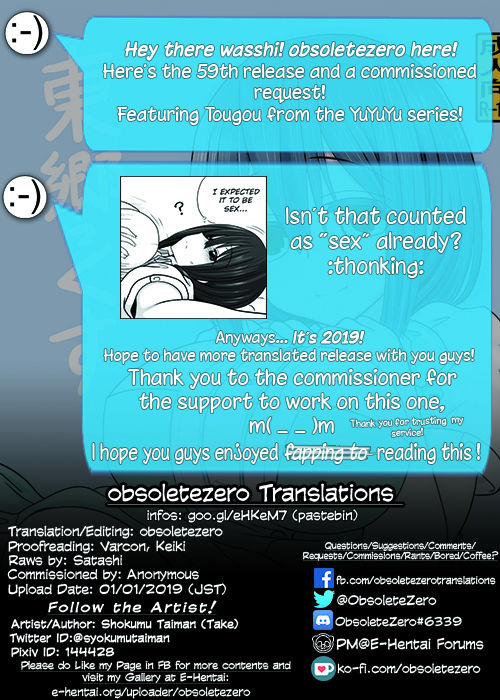 Tougoux - Page 22
