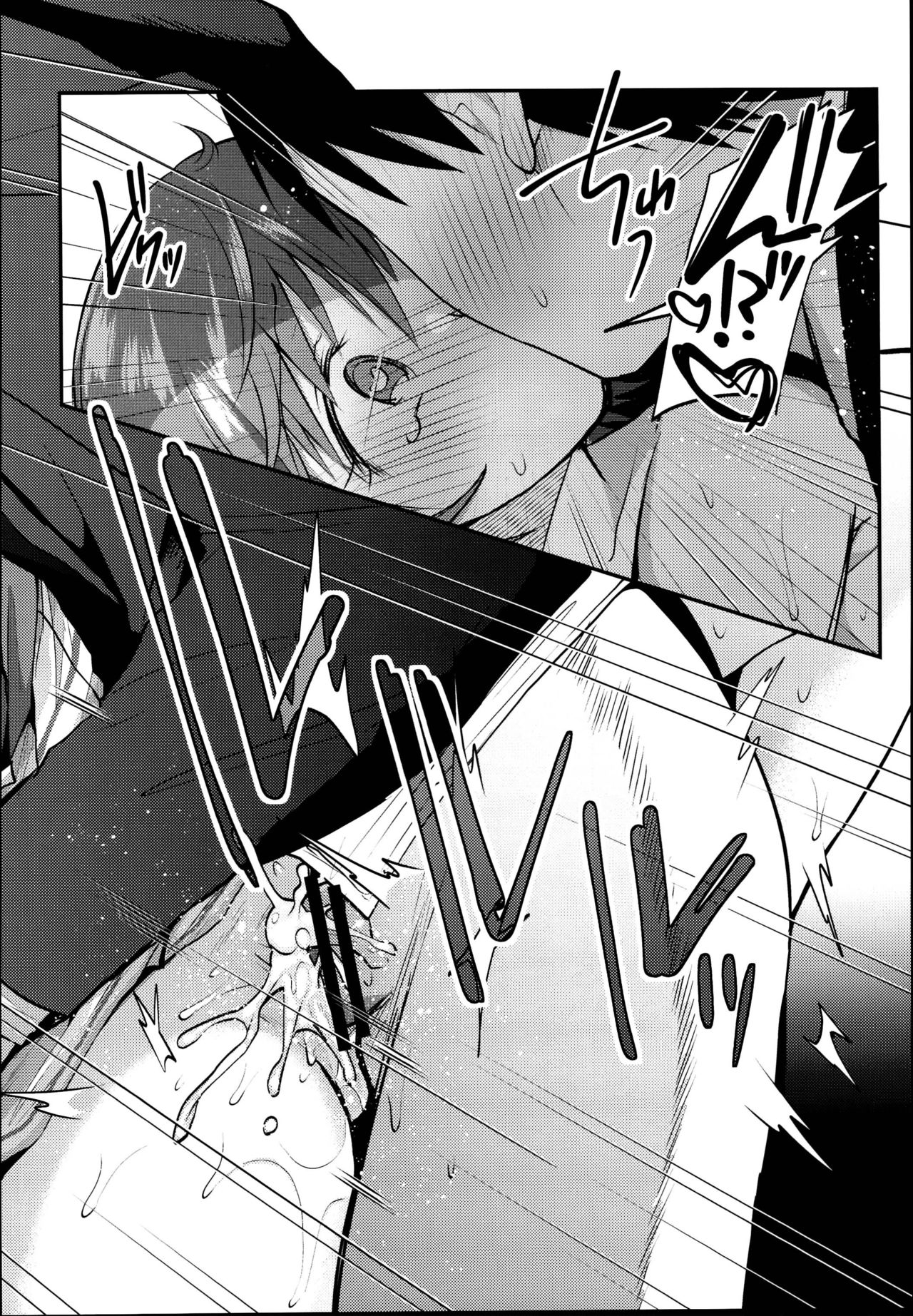 Mio-chan to Icha Love Kusuguri Ecchi - Page 22