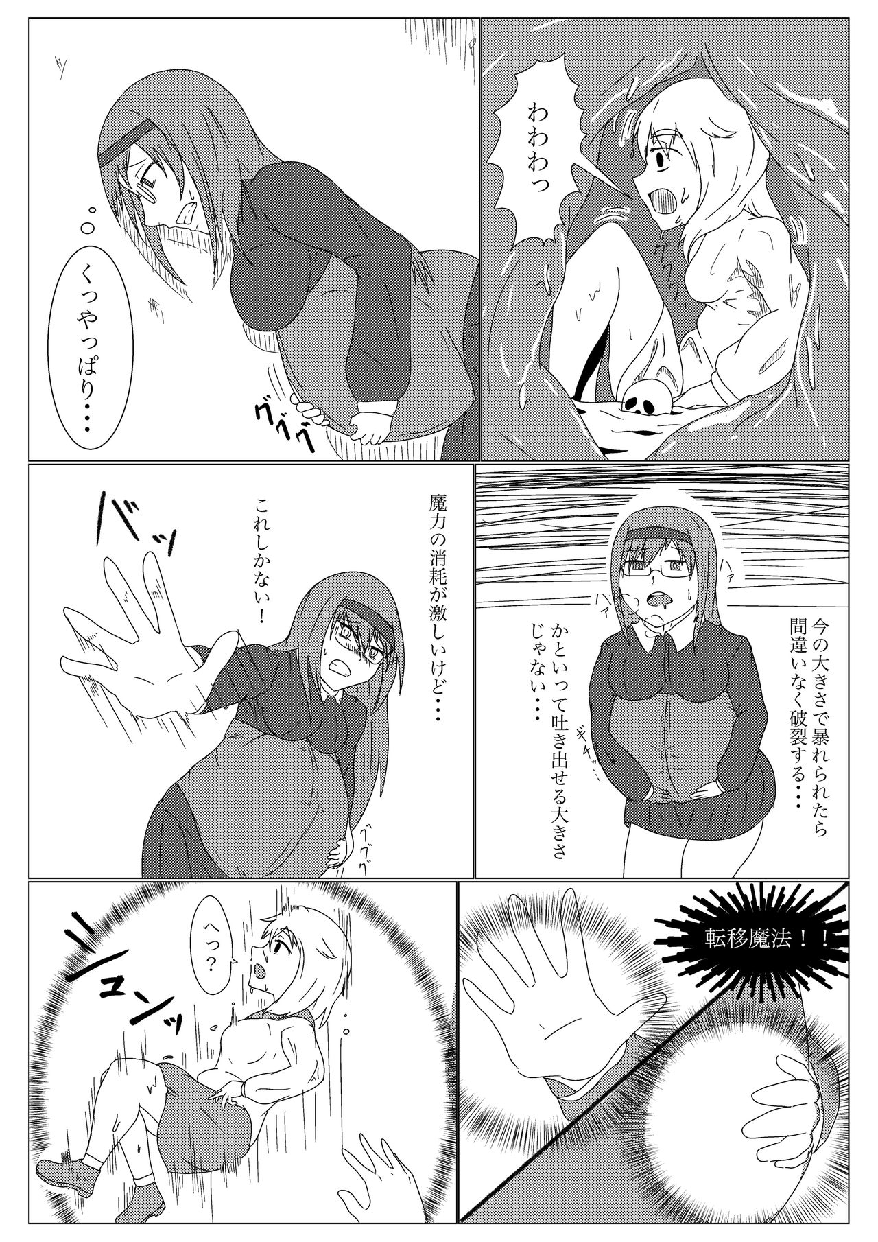 Preview page 6