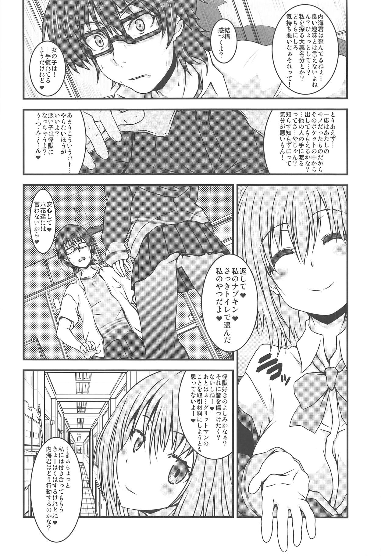 Preview page 7