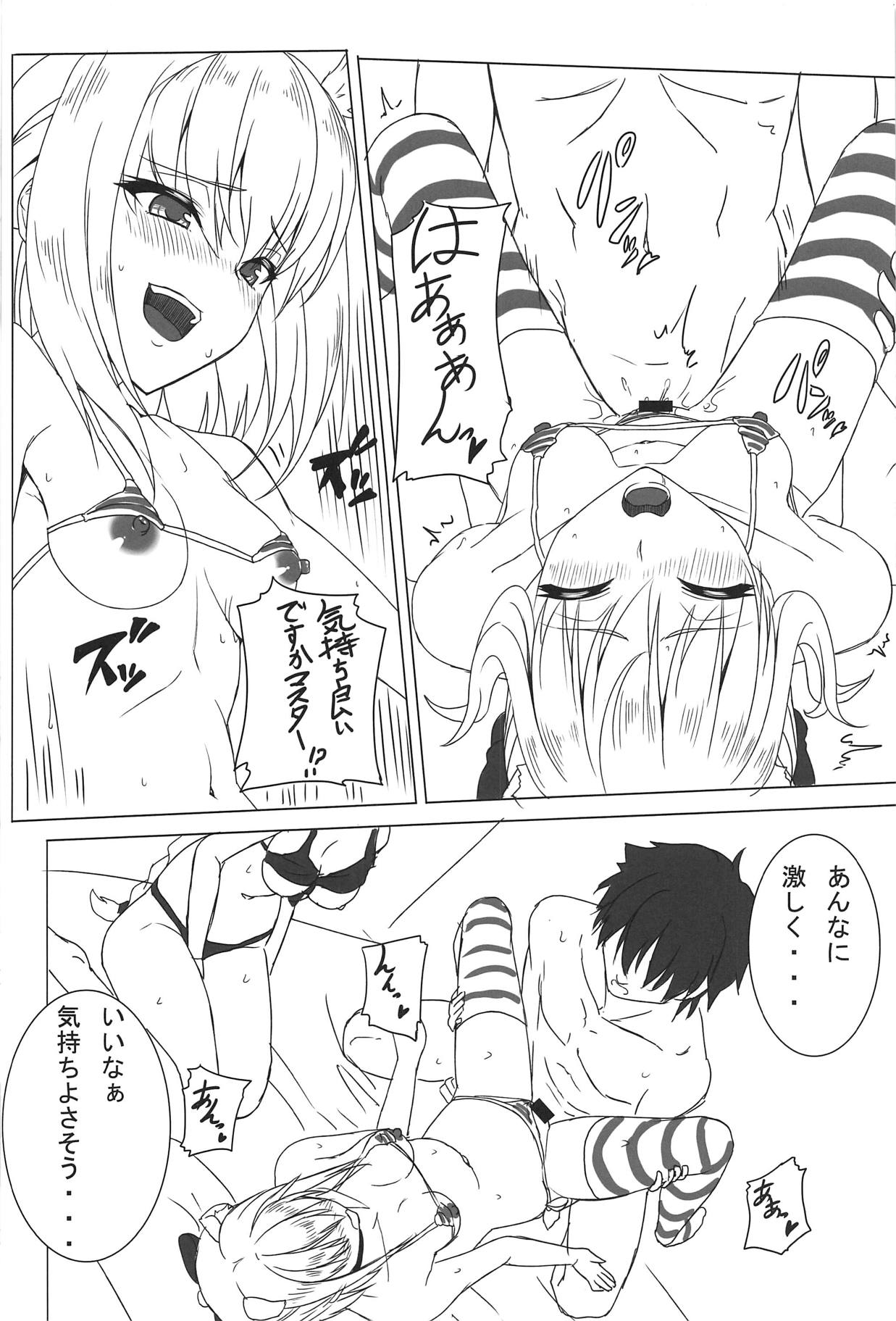 Mizugi ga Ecchi daa...!! - Page 15