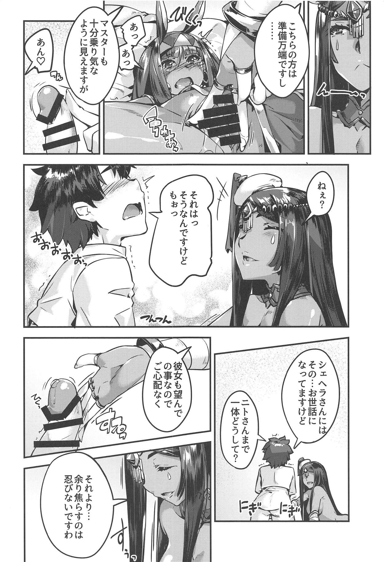 Preview page 4