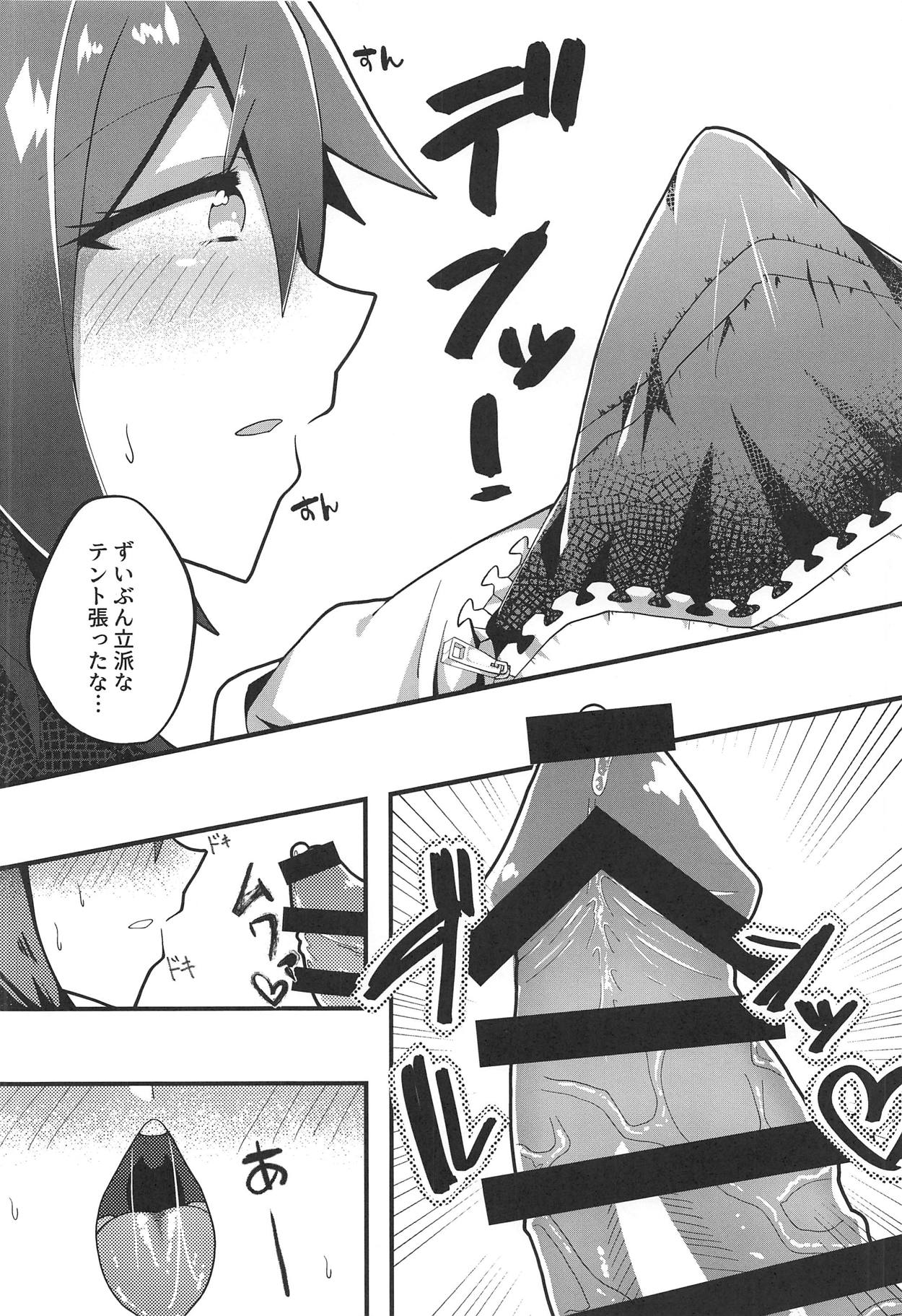 Tenryuu-chan no Goshomou wa Kai Ni - Page 11