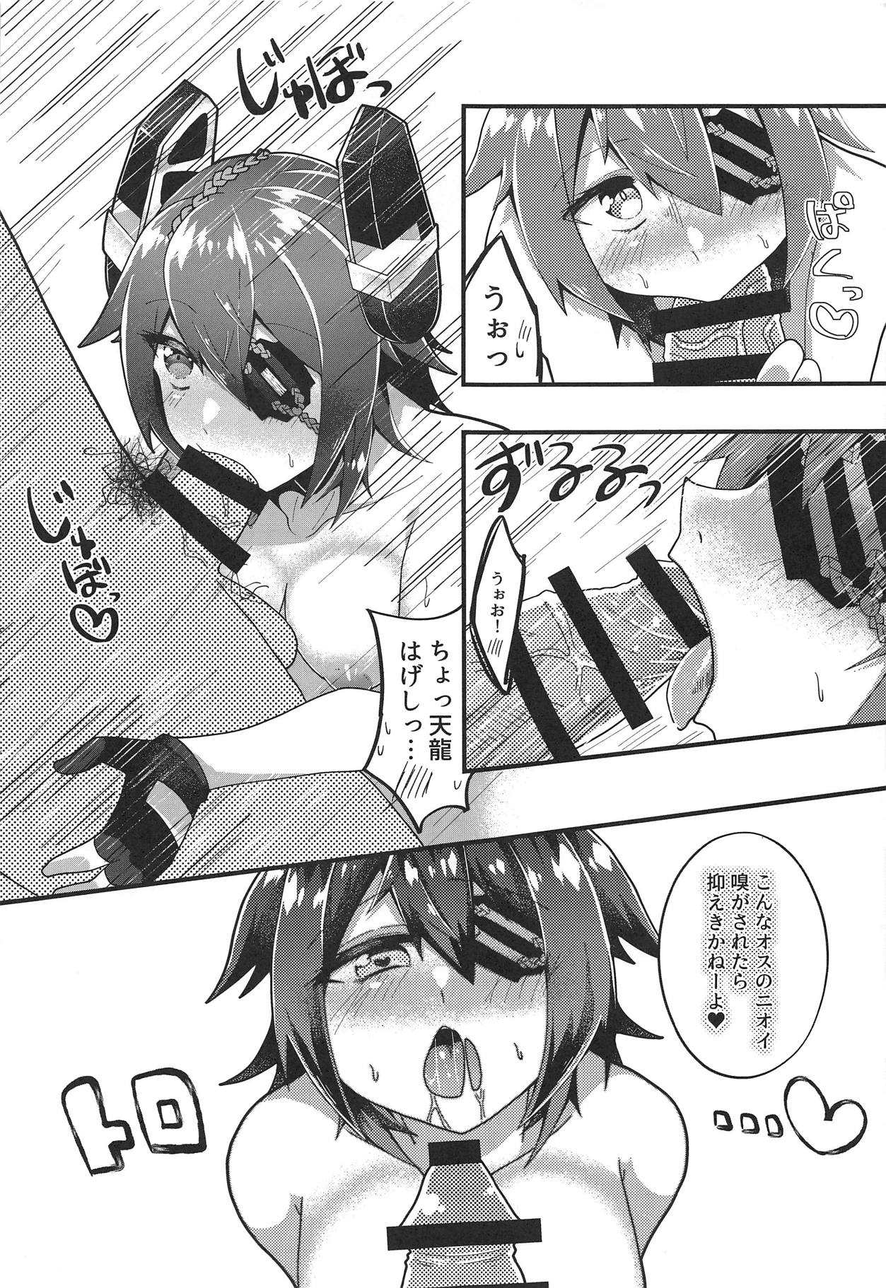 Tenryuu-chan no Goshomou wa Kai Ni - Page 12