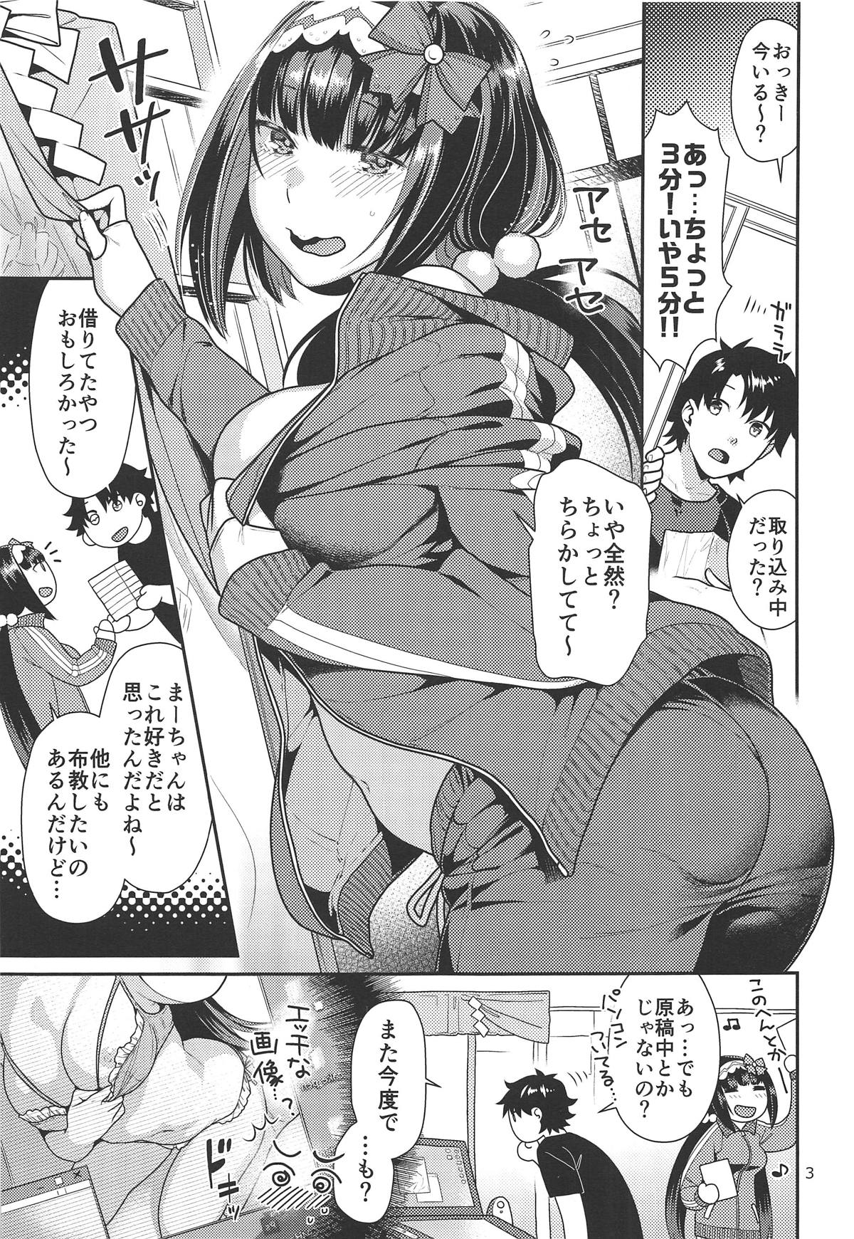 Preview page 2
