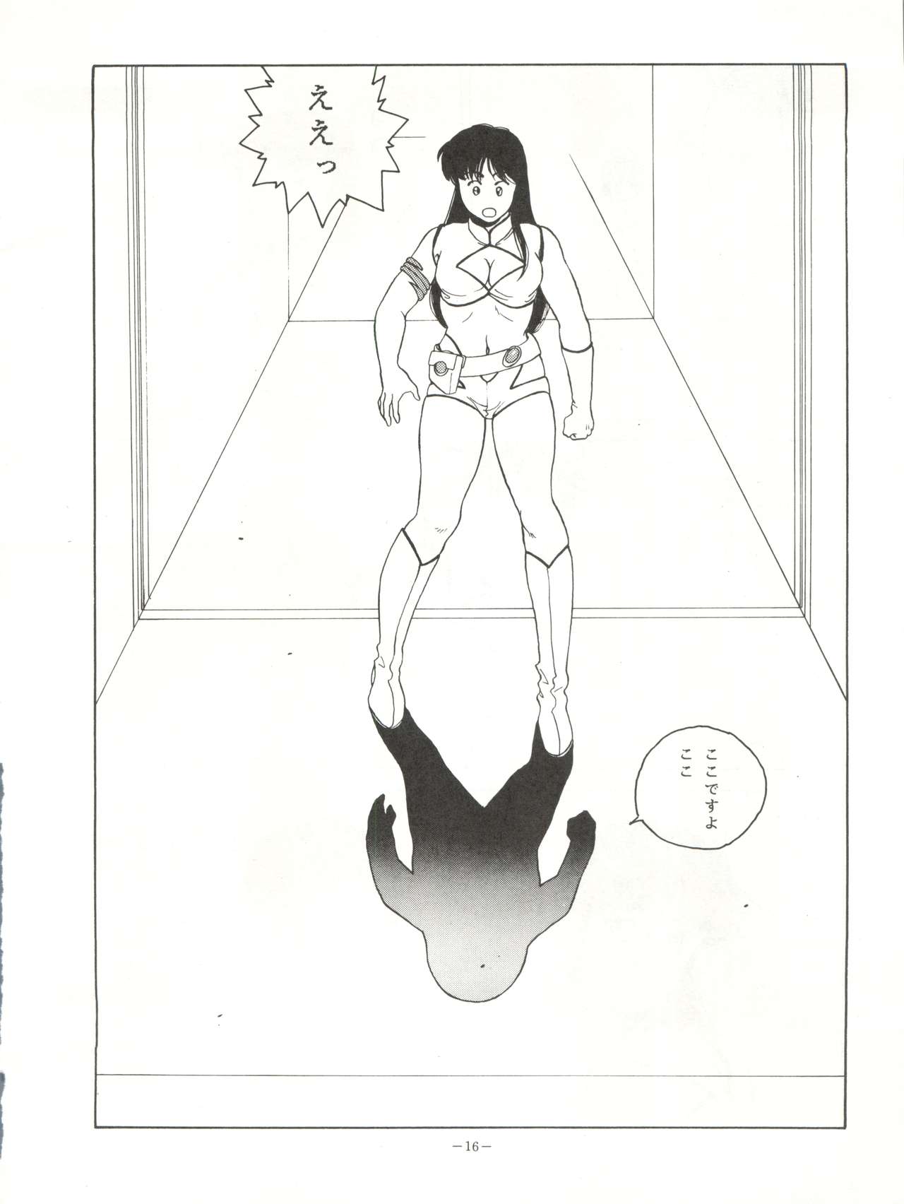 LOOK OUT 18 - Page 16