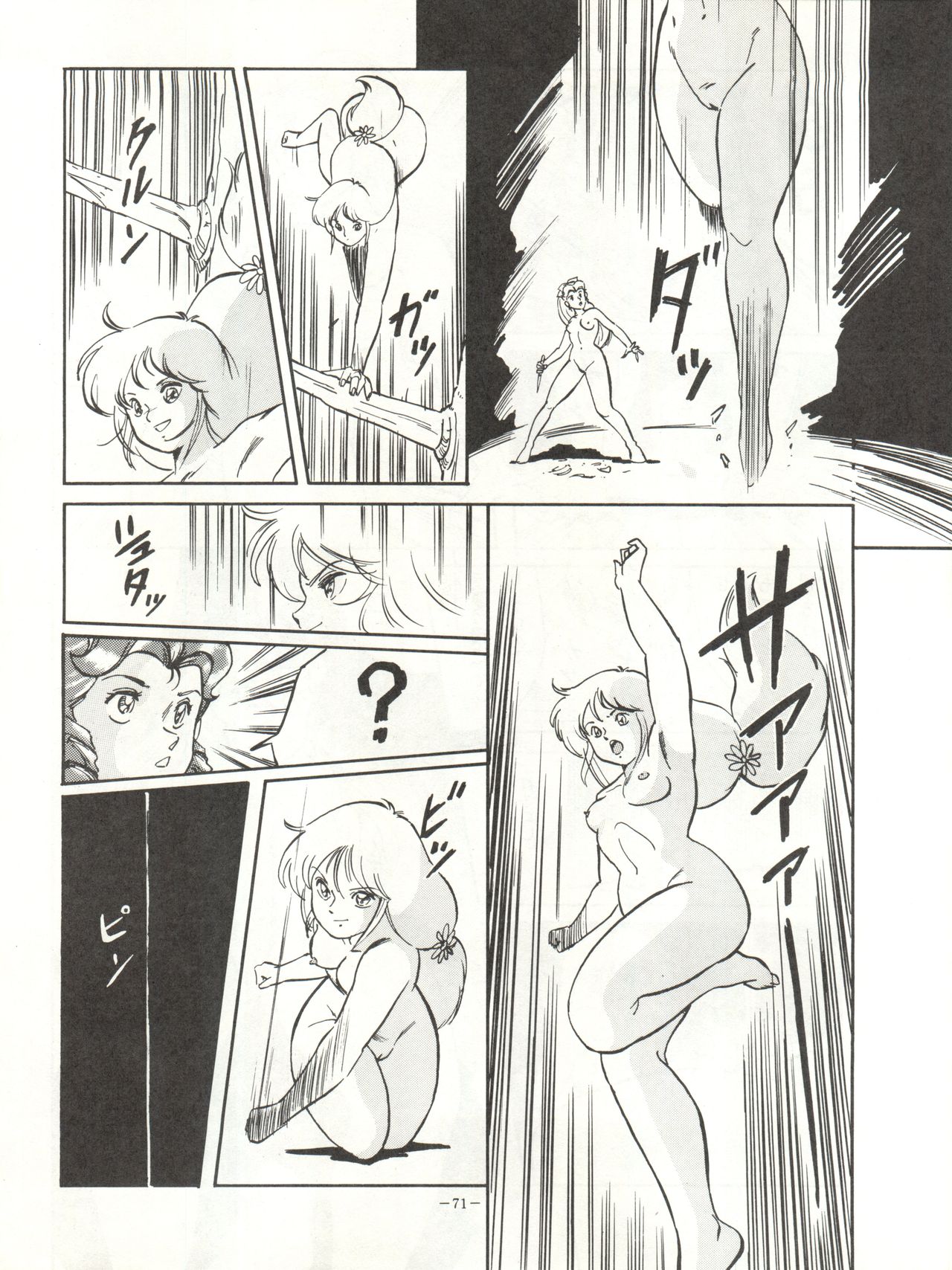 LOOK OUT 18 - Page 71
