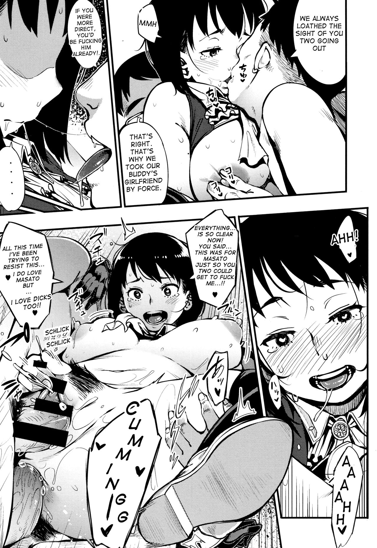 Sunao ni Nareba | If You Were More Straightforward - Page 23