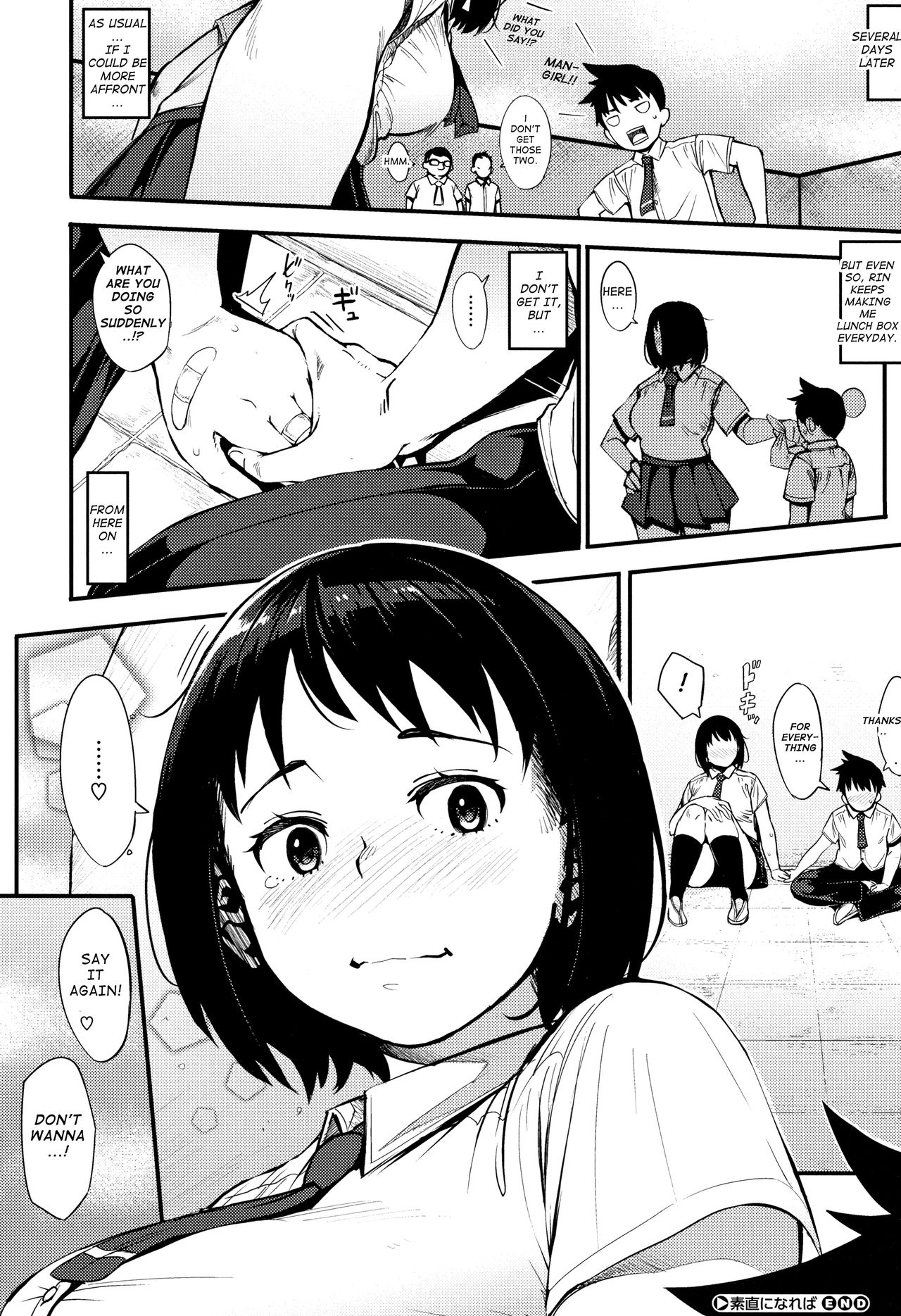 Sunao ni Nareba | If You Were More Straightforward - Page 26