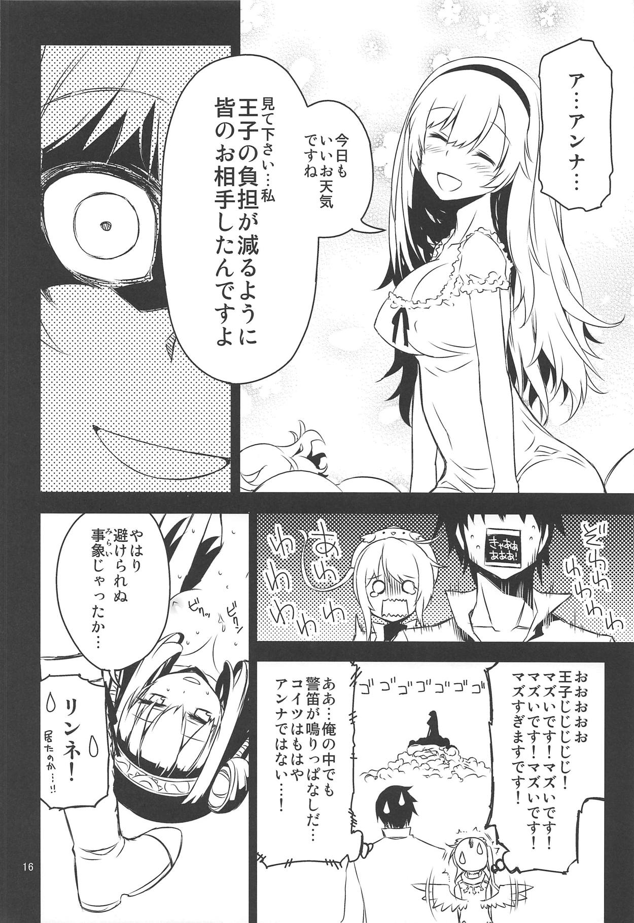 Anna Tore - Page 15