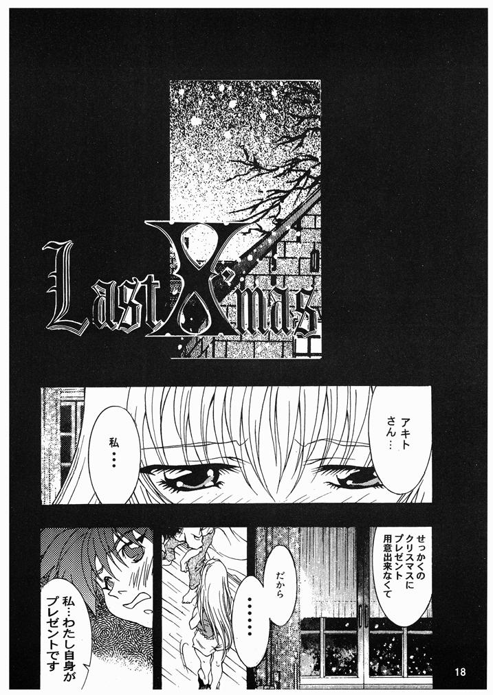 Ruriiro Onnanoko - Page 17